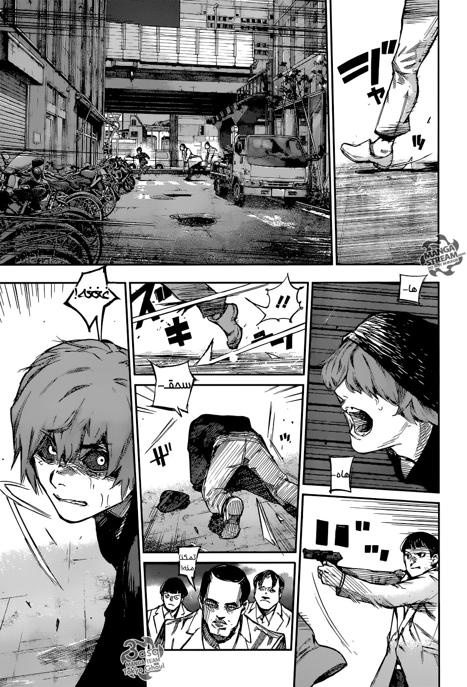 Tokyo Ghoul: Re: Chapter 127 - Page 7