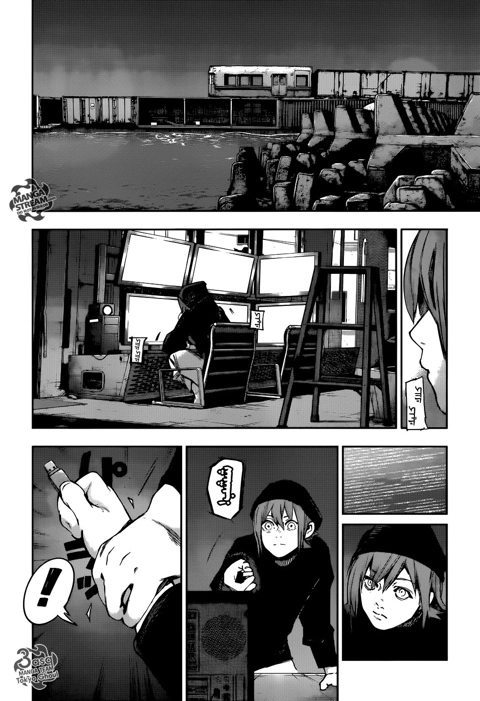 Tokyo Ghoul: Re: Chapter 129 - Page 7