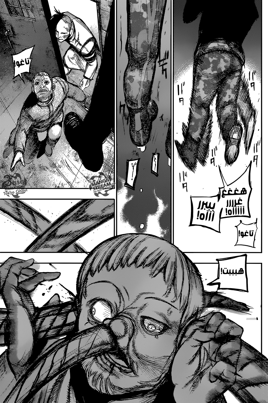 Tokyo Ghoul: Re: Chapter 133 - Page 12