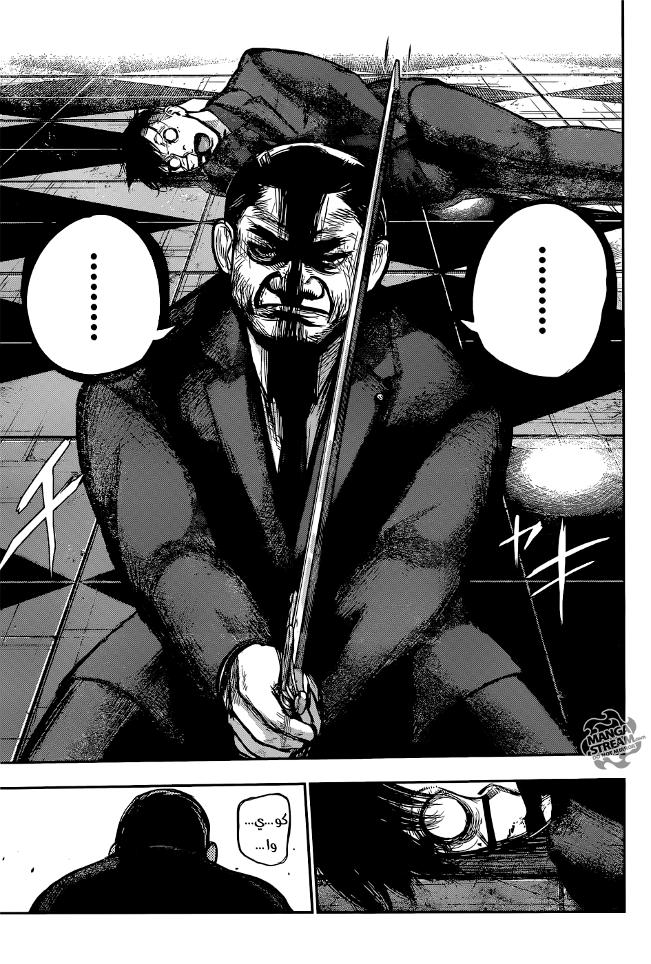 Tokyo Ghoul: Re: Chapter 135 - Page 11