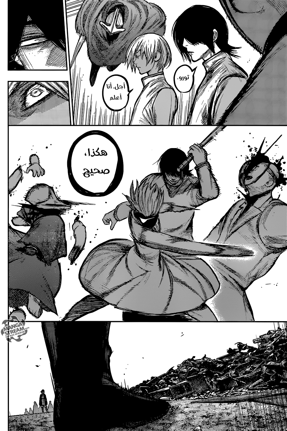 Tokyo Ghoul: Re: Chapter 135 - Page 15