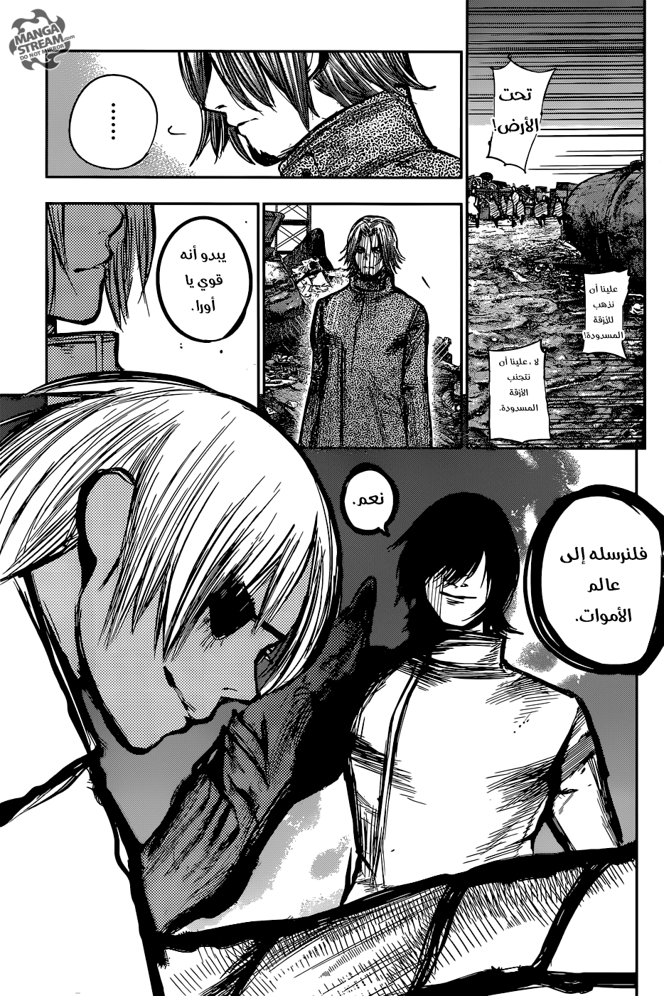 Tokyo Ghoul: Re: Chapter 135 - Page 18