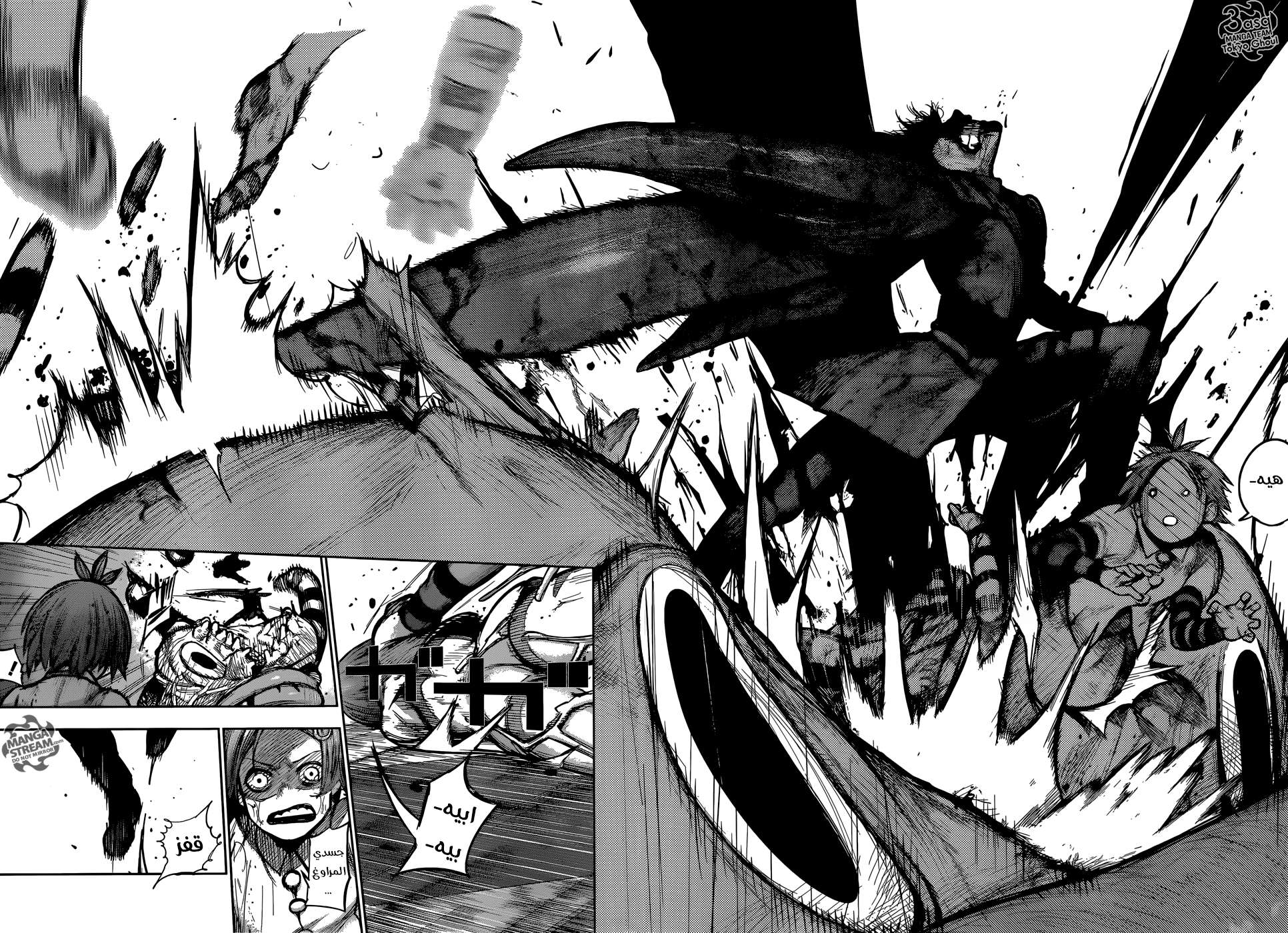 Tokyo Ghoul: Re: Chapter 137 - Page 3