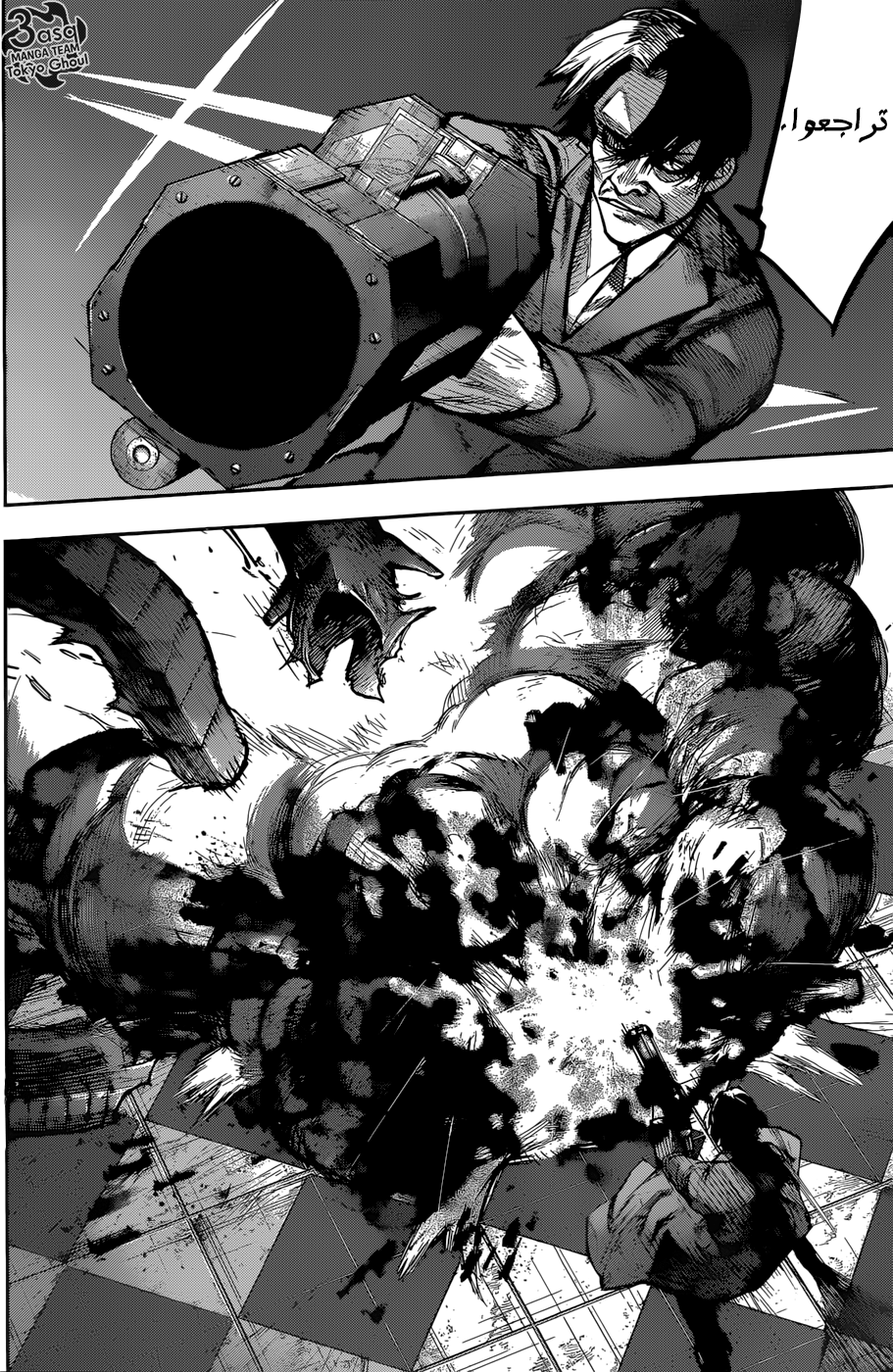 Tokyo Ghoul: Re: Chapter 138 - Page 8