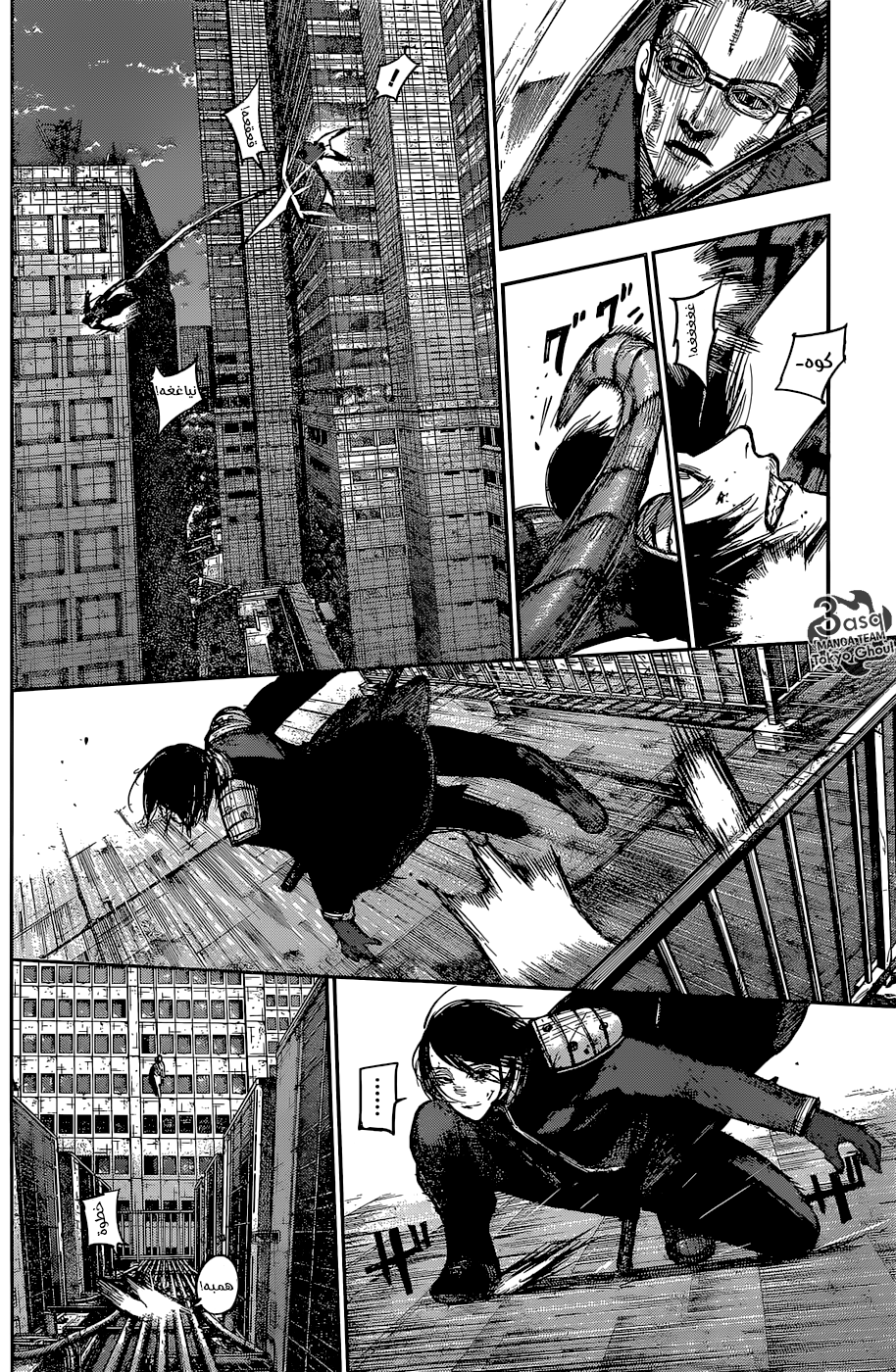 Tokyo Ghoul: Re: Chapter 138 - Page 12