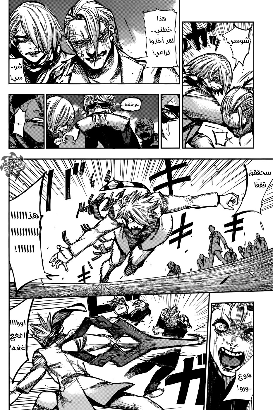 Tokyo Ghoul: Re: Chapter 140 - Page 12
