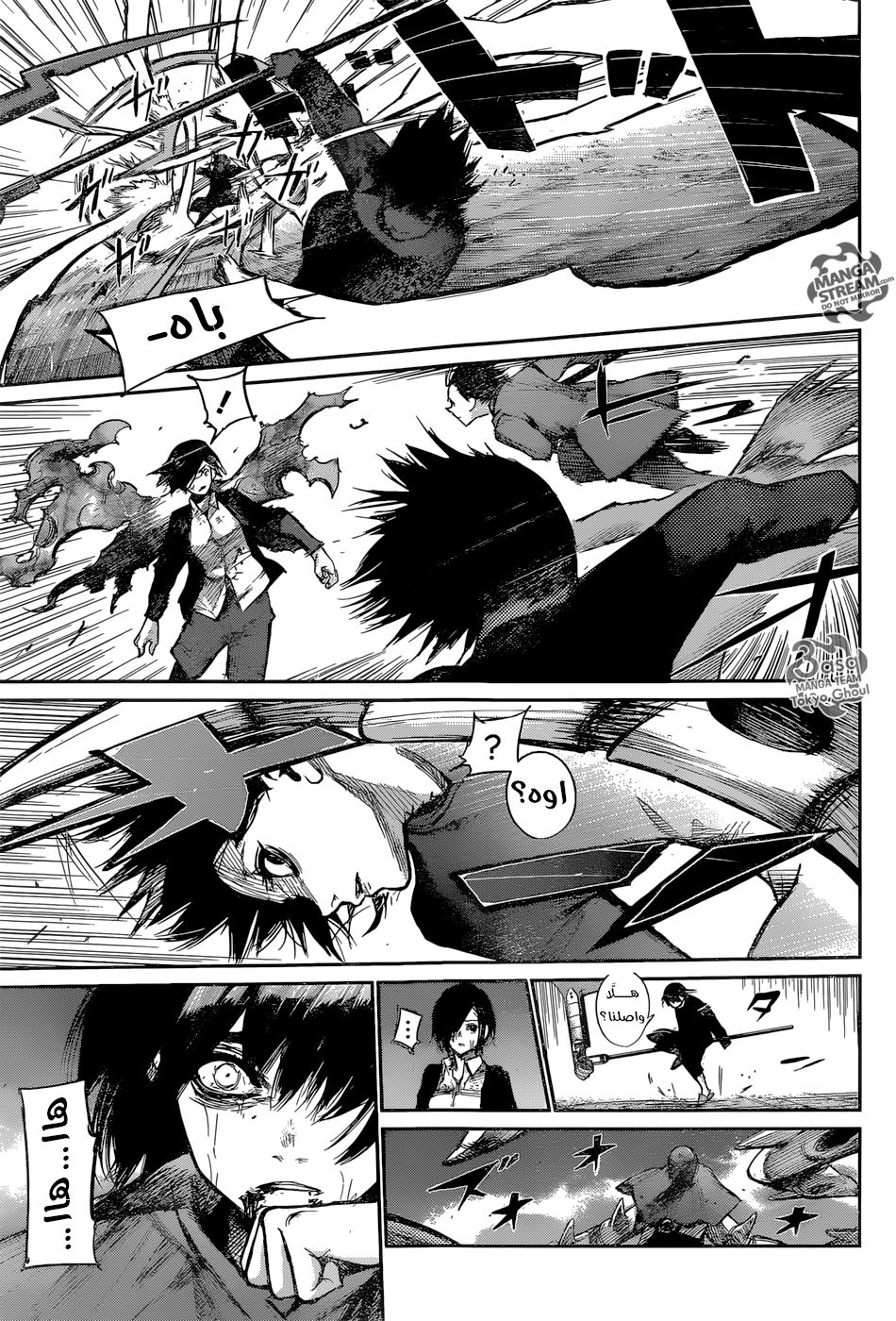 Tokyo Ghoul: Re: Chapter 142 - Page 6