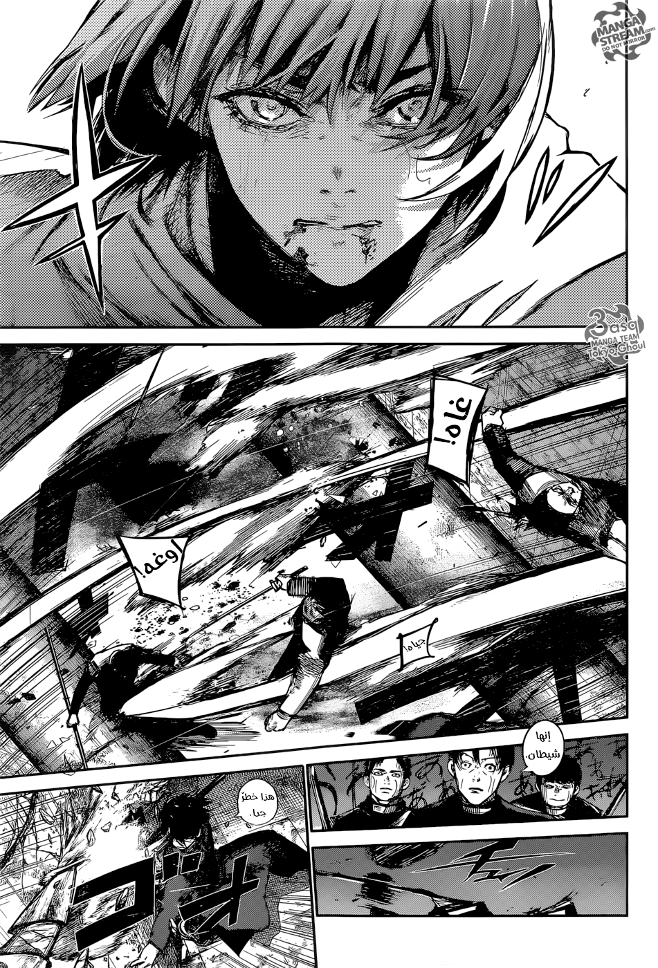 Tokyo Ghoul: Re: Chapter 142 - Page 8