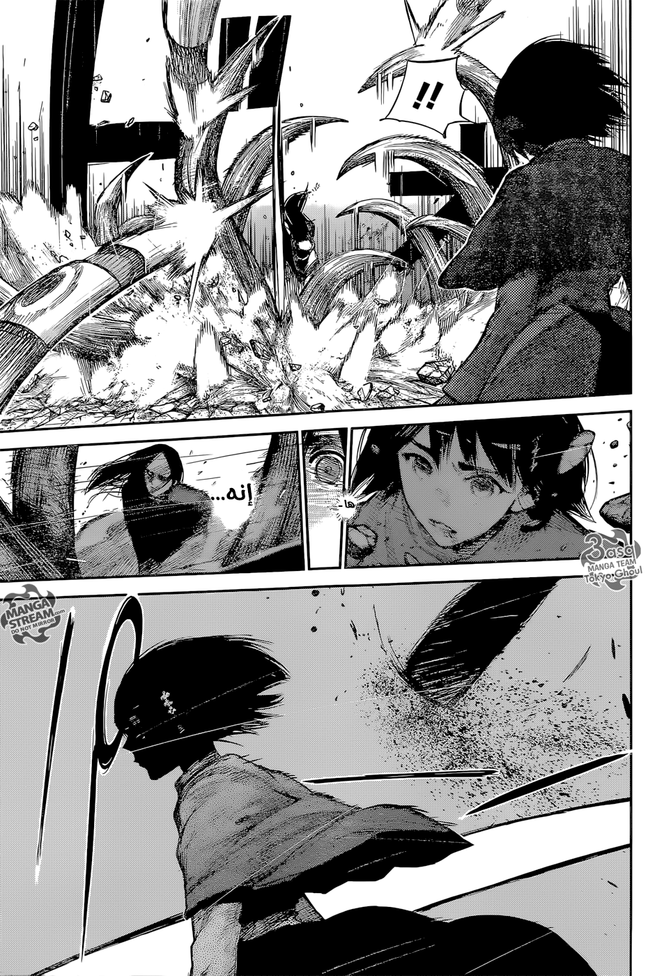 Tokyo Ghoul: Re: Chapter 142 - Page 12