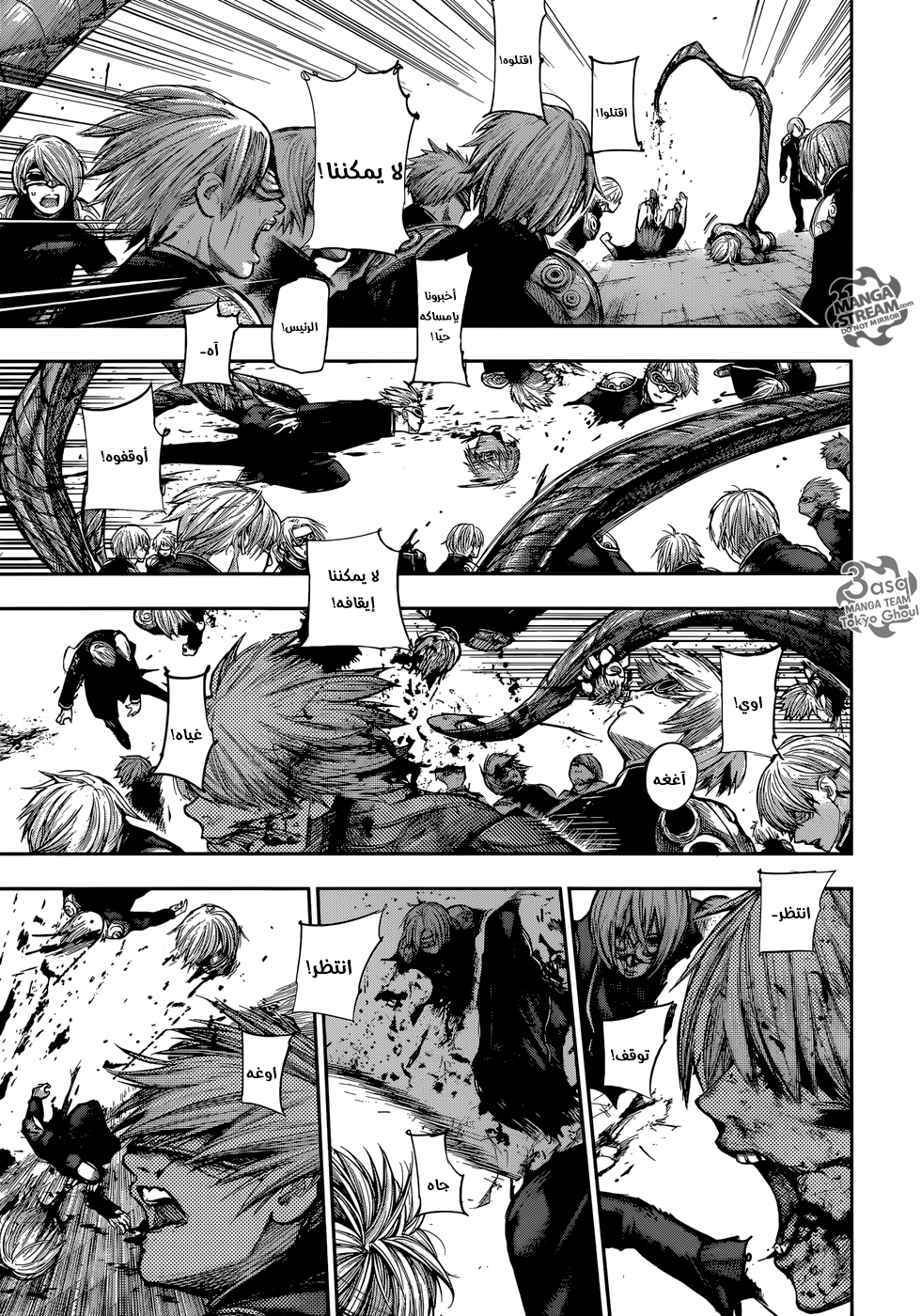Tokyo Ghoul: Re: Chapter 144 - Page 15