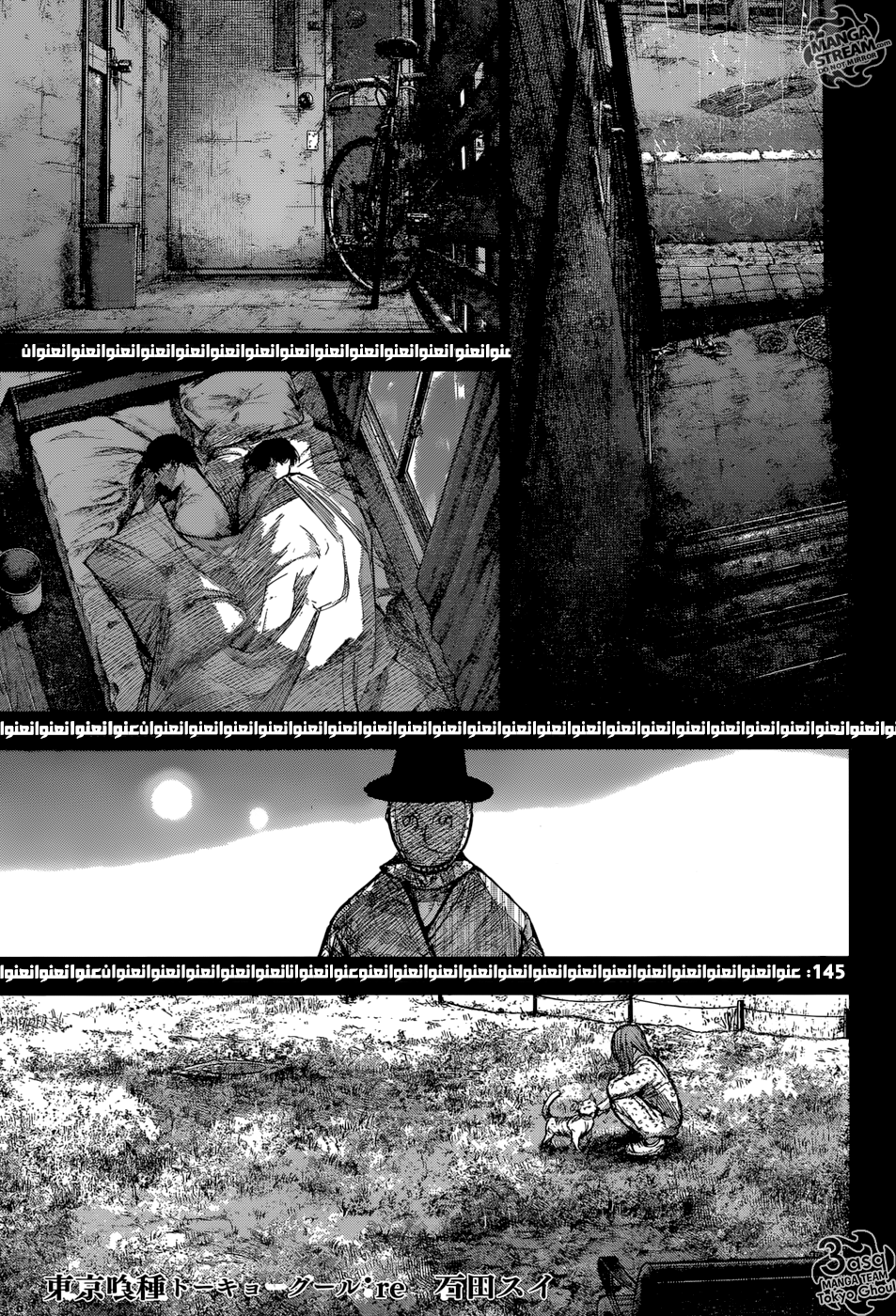 Tokyo Ghoul: Re: Chapter 145 - Page 2