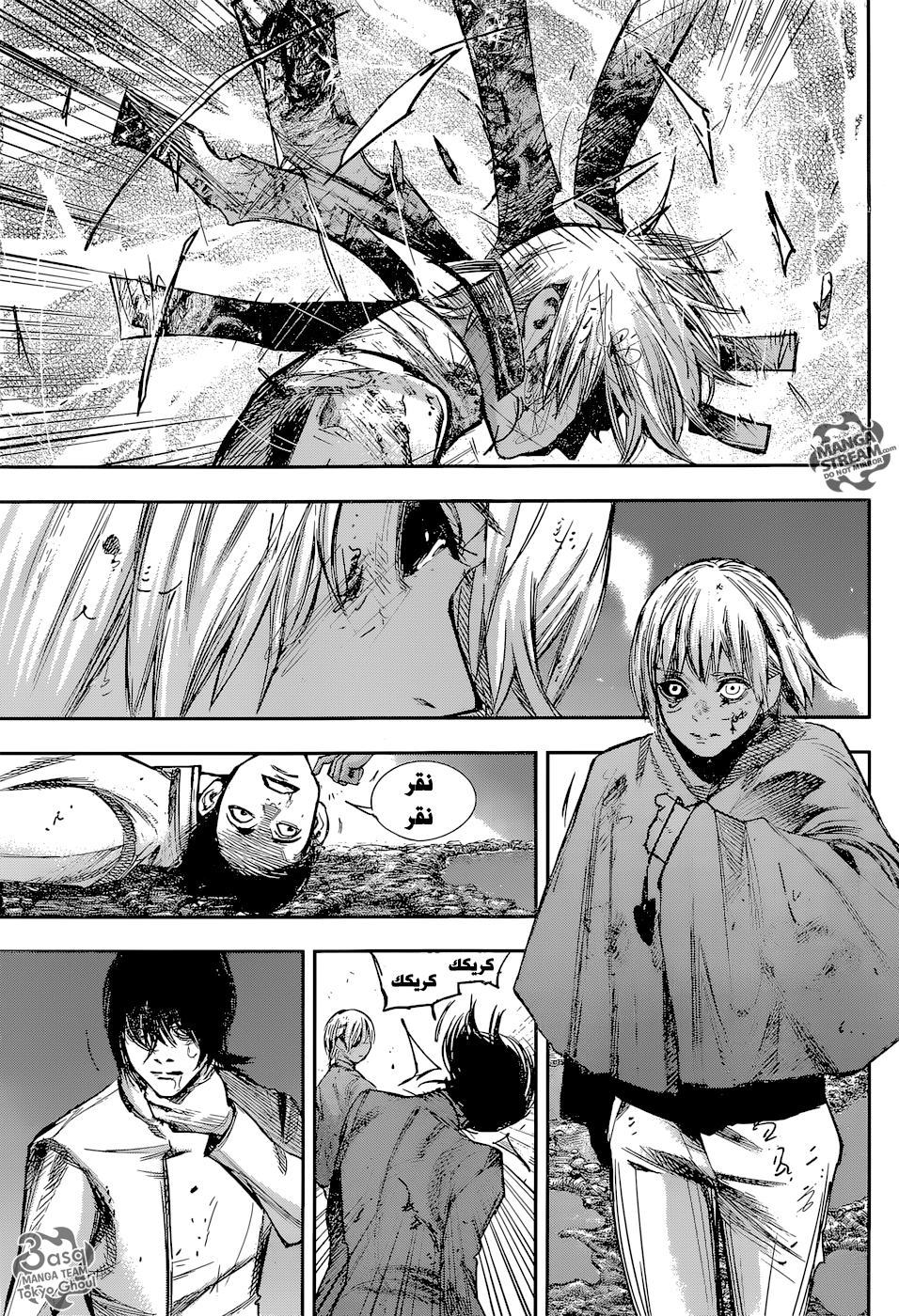 Tokyo Ghoul: Re: Chapter 147 - Page 17
