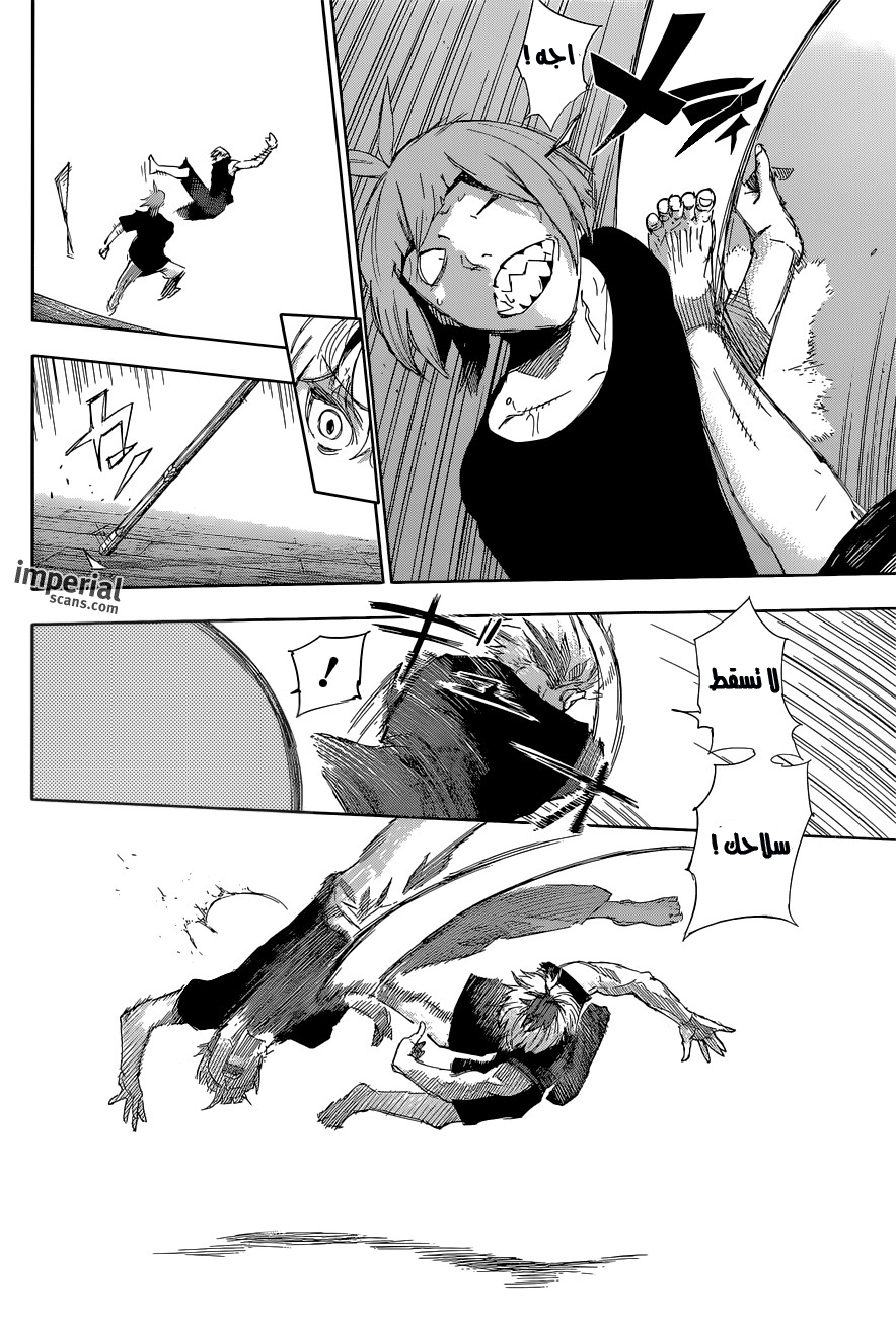 Tokyo Ghoul: Re: Chapter 15 - Page 9
