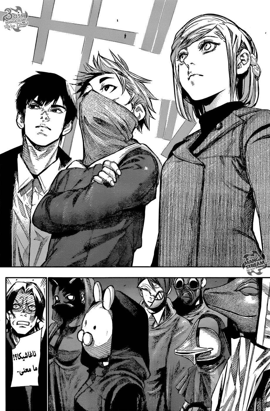 Tokyo Ghoul: Re: Chapter 150 - Page 6