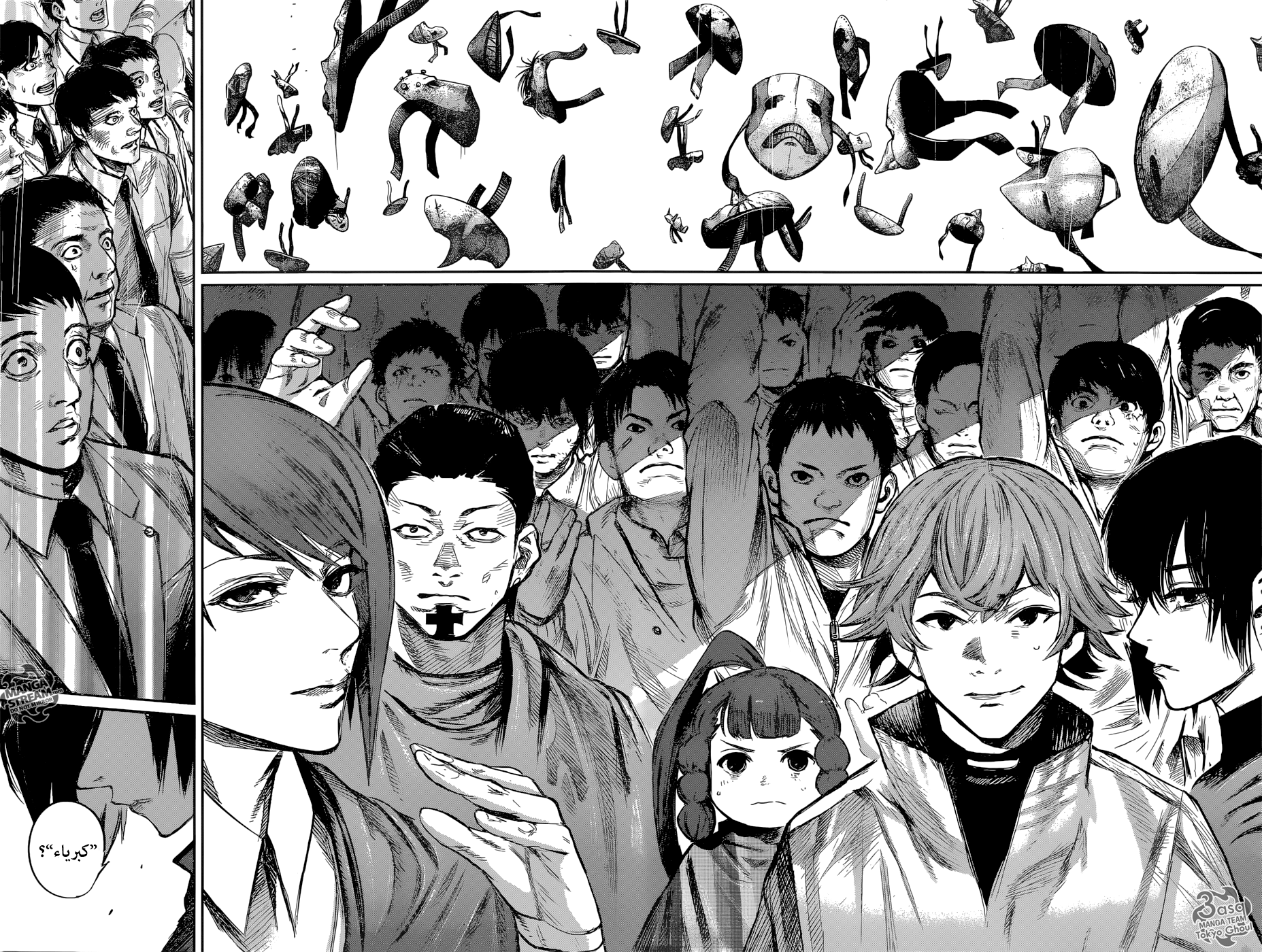 Tokyo Ghoul: Re: Chapter 150 - Page 14