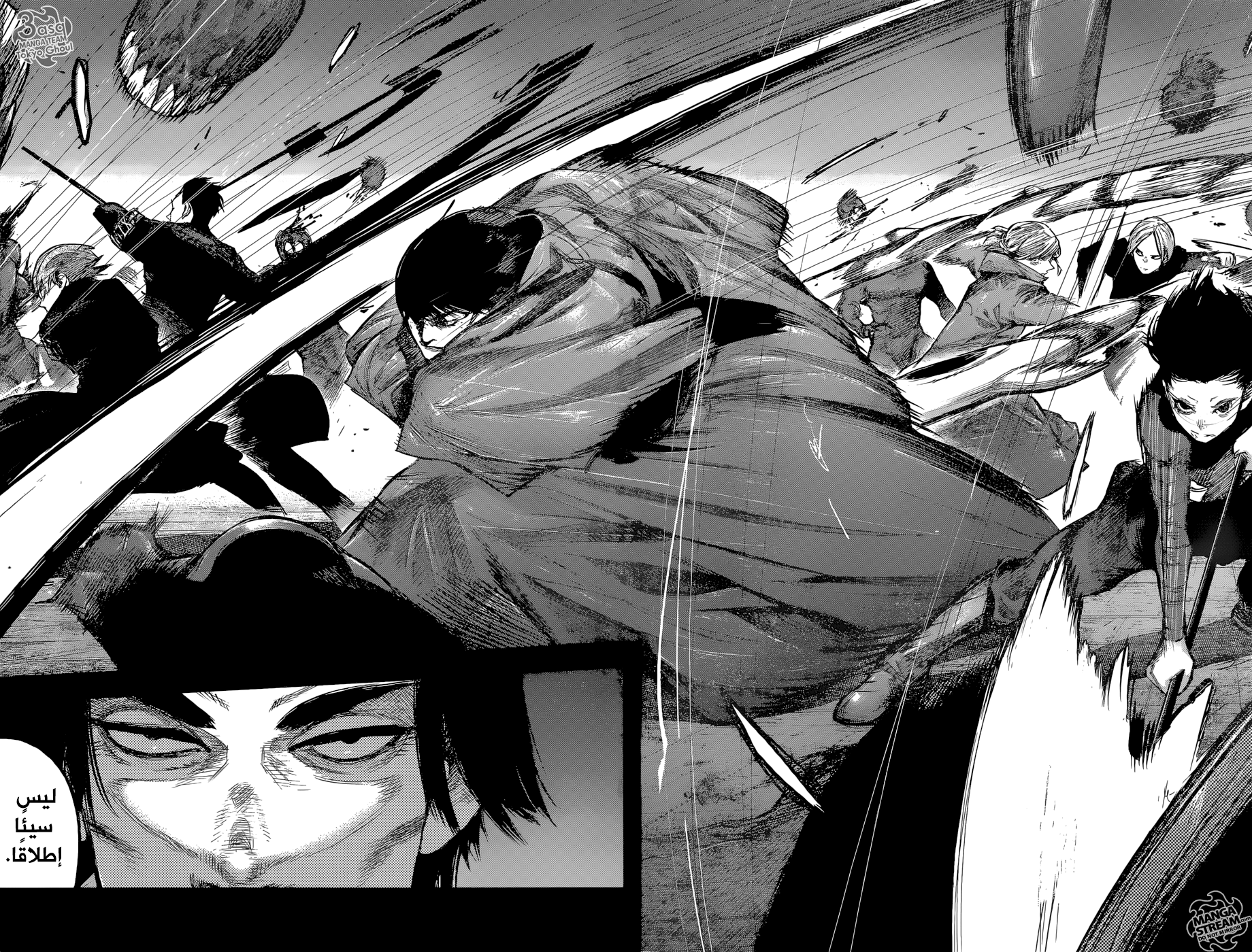 Tokyo Ghoul: Re: Chapter 153 - Page 6