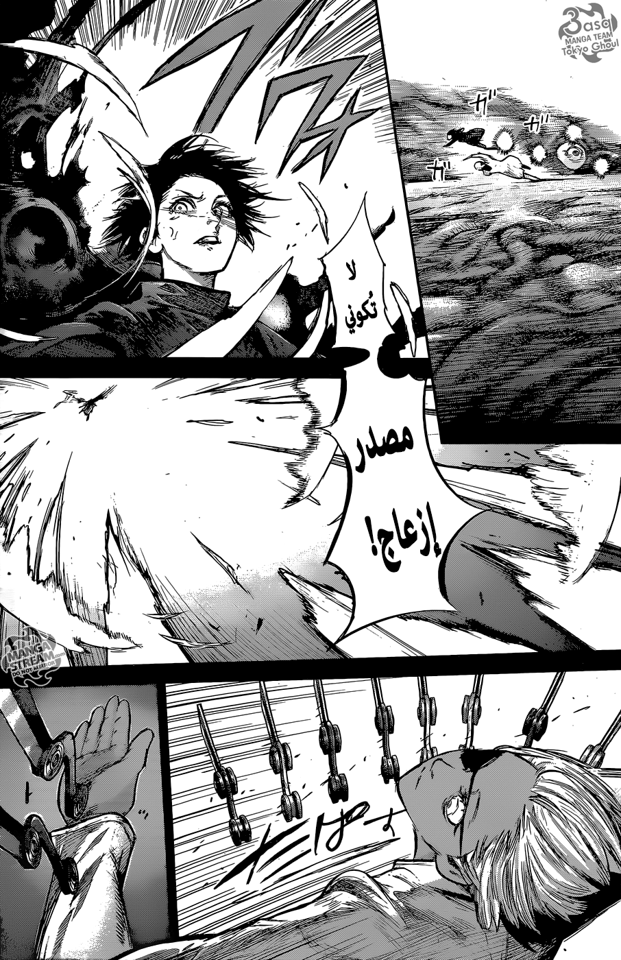Tokyo Ghoul: Re: Chapter 153 - Page 9