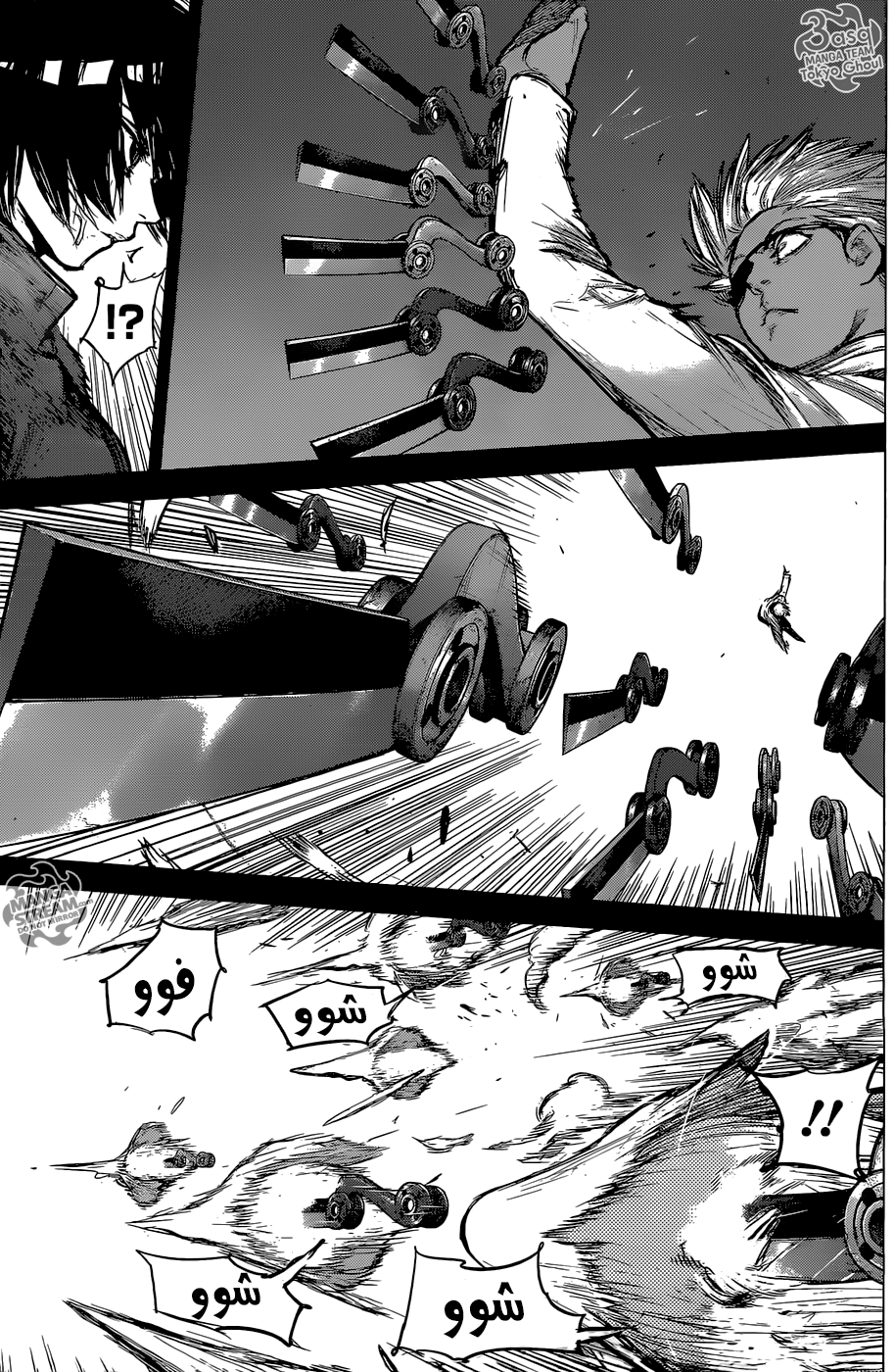 Tokyo Ghoul: Re: Chapter 153 - Page 10