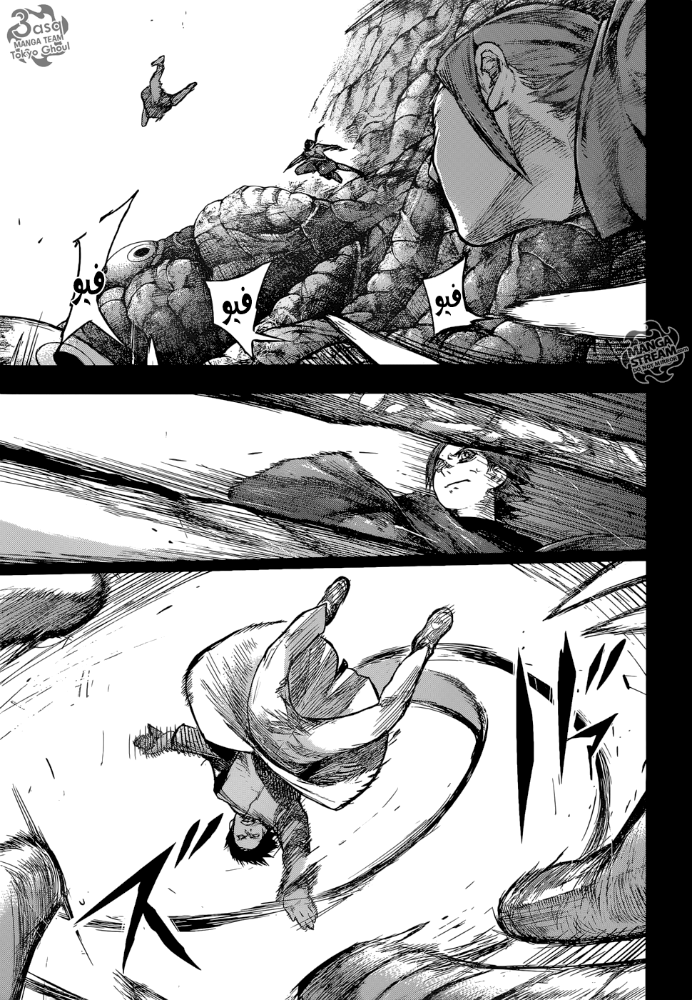Tokyo Ghoul: Re: Chapter 154 - Page 5