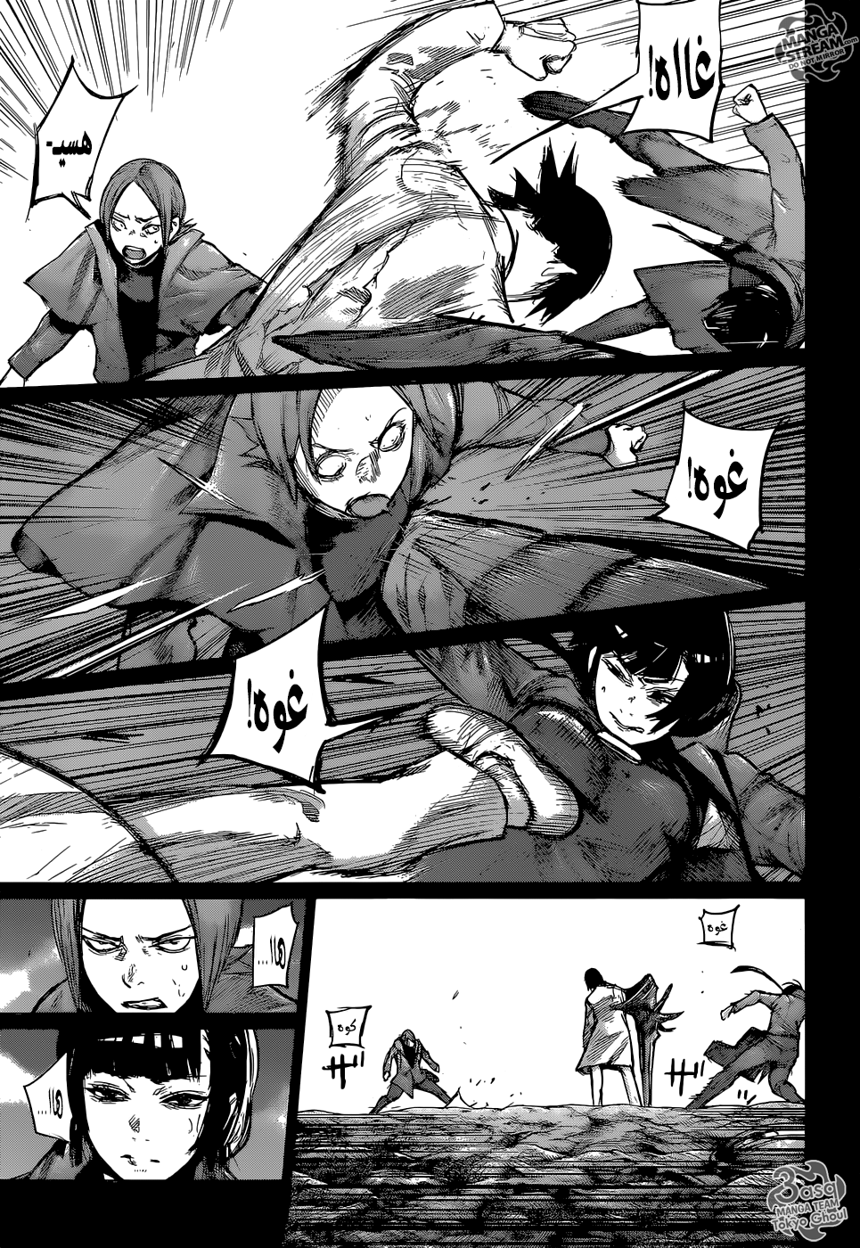 Tokyo Ghoul: Re: Chapter 154 - Page 11