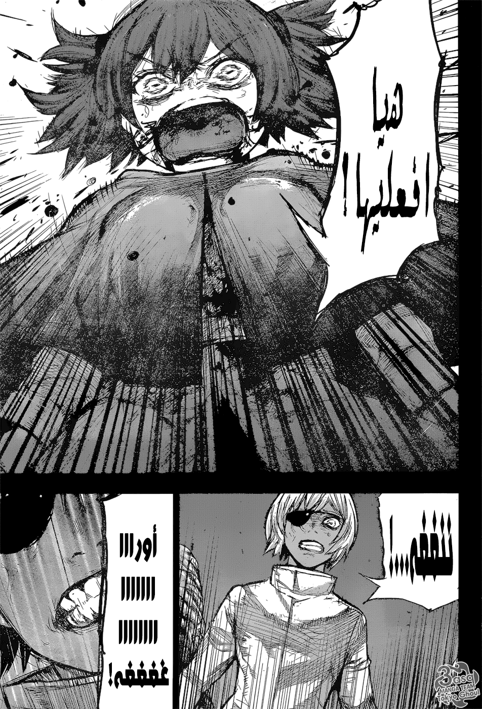 Tokyo Ghoul: Re: Chapter 156 - Page 9