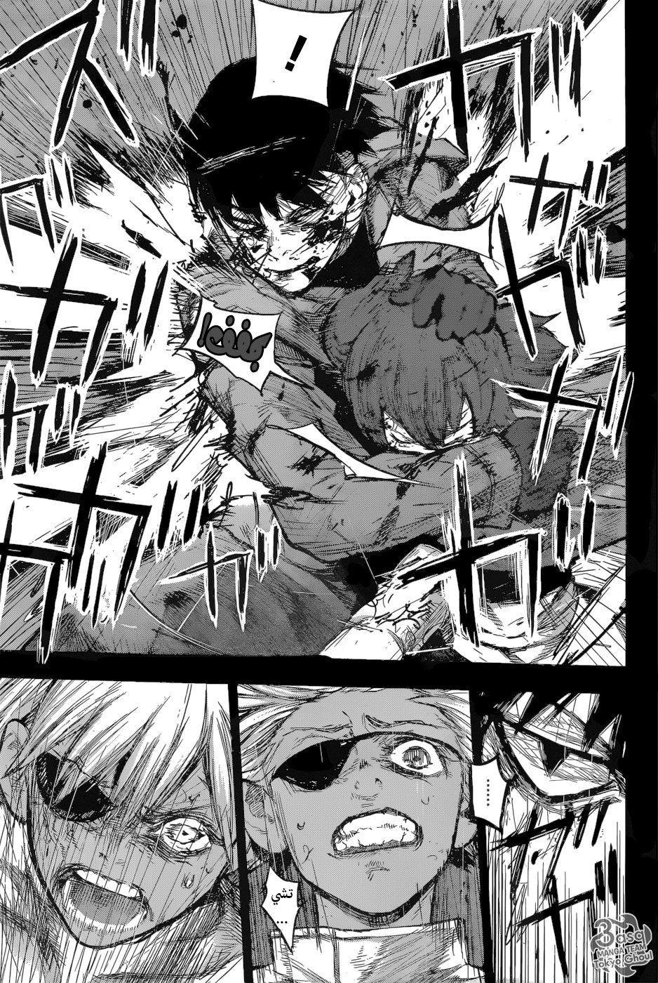 Tokyo Ghoul: Re: Chapter 156 - Page 11