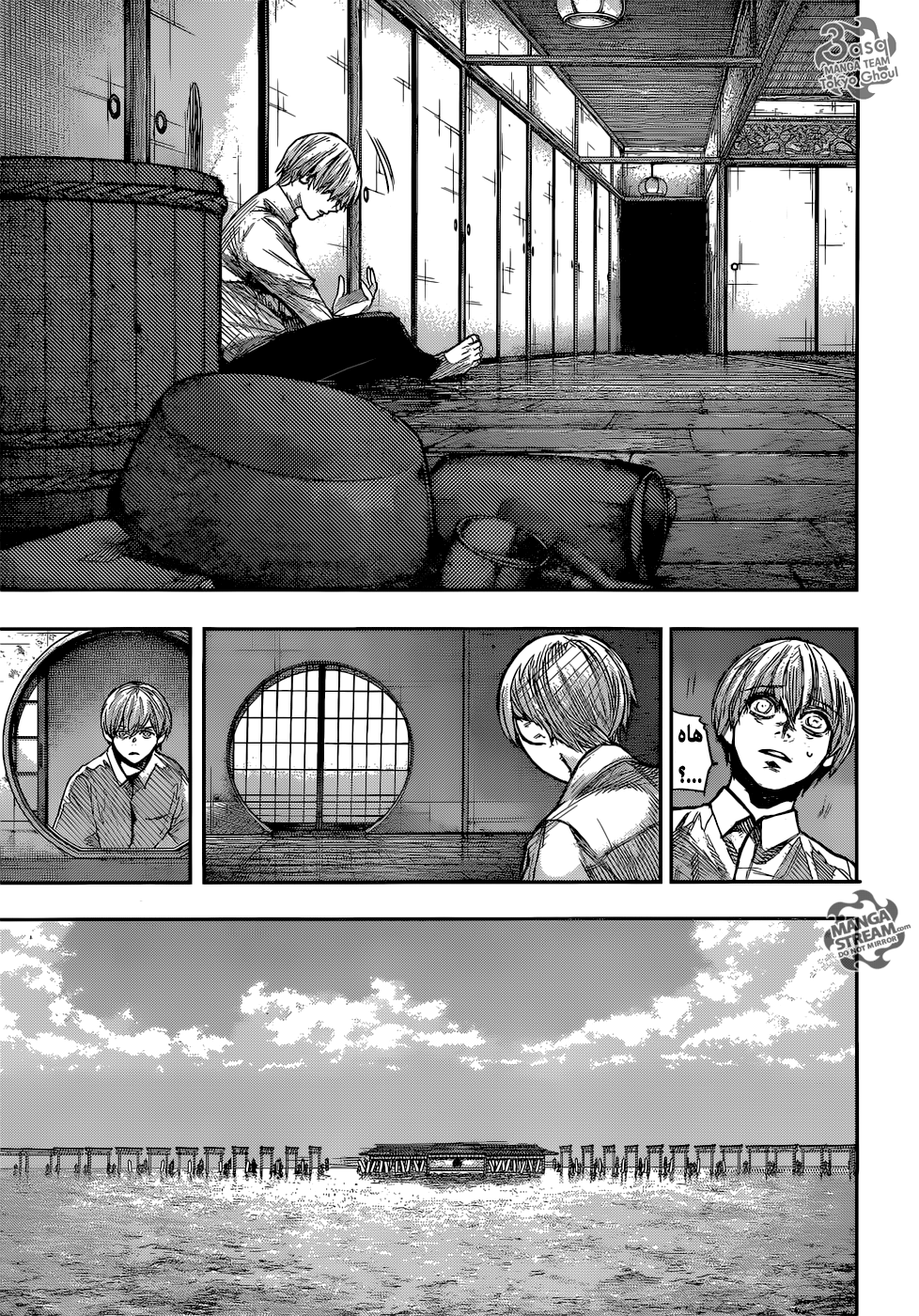 Tokyo Ghoul: Re: Chapter 157 - Page 5