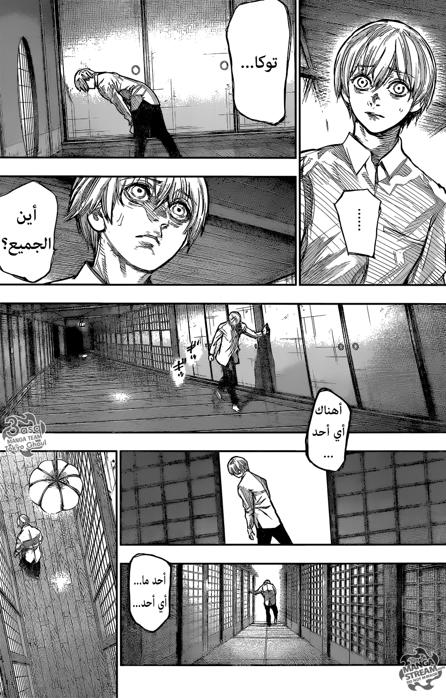 Tokyo Ghoul: Re: Chapter 157 - Page 6