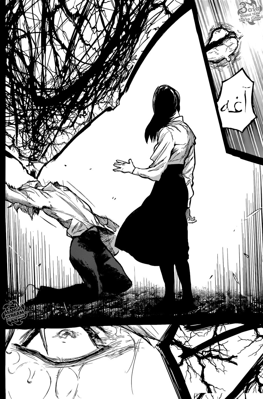 Tokyo Ghoul: Re: Chapter 158 - Page 11
