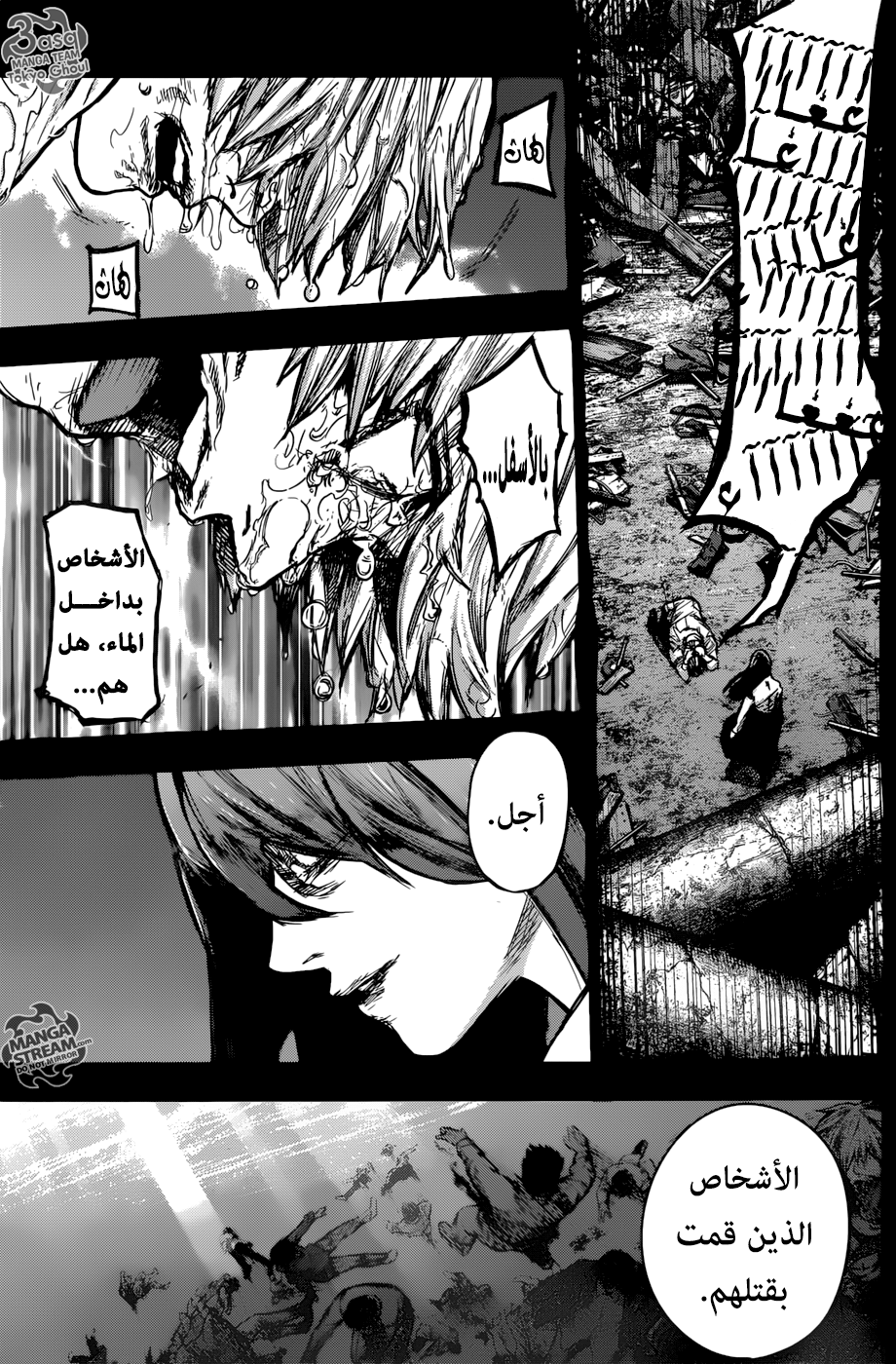 Tokyo Ghoul: Re: Chapter 158 - Page 12