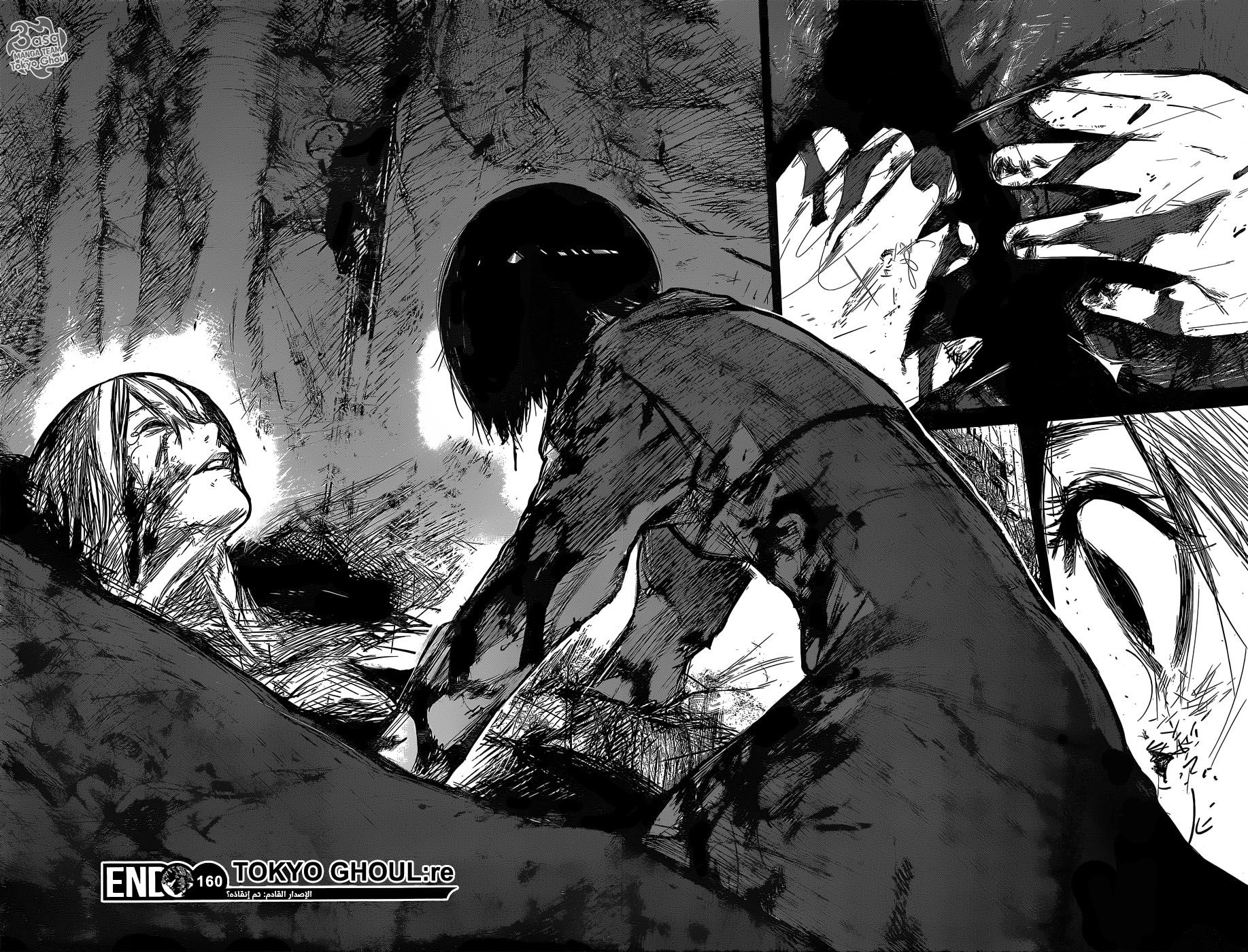 Tokyo Ghoul: Re: Chapter 160 - Page 18