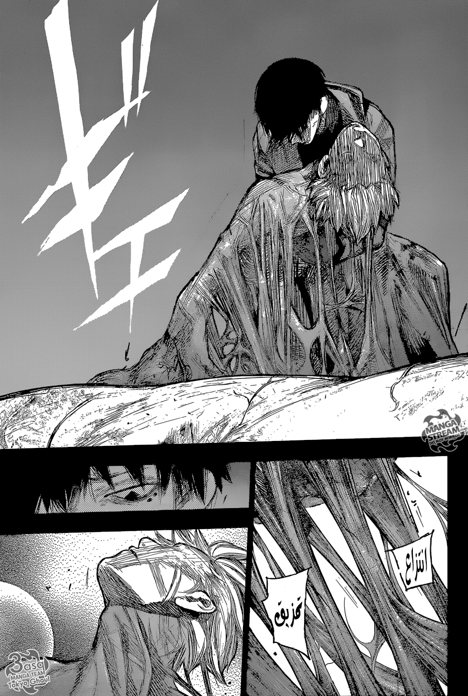 Tokyo Ghoul: Re: Chapter 161 - Page 7