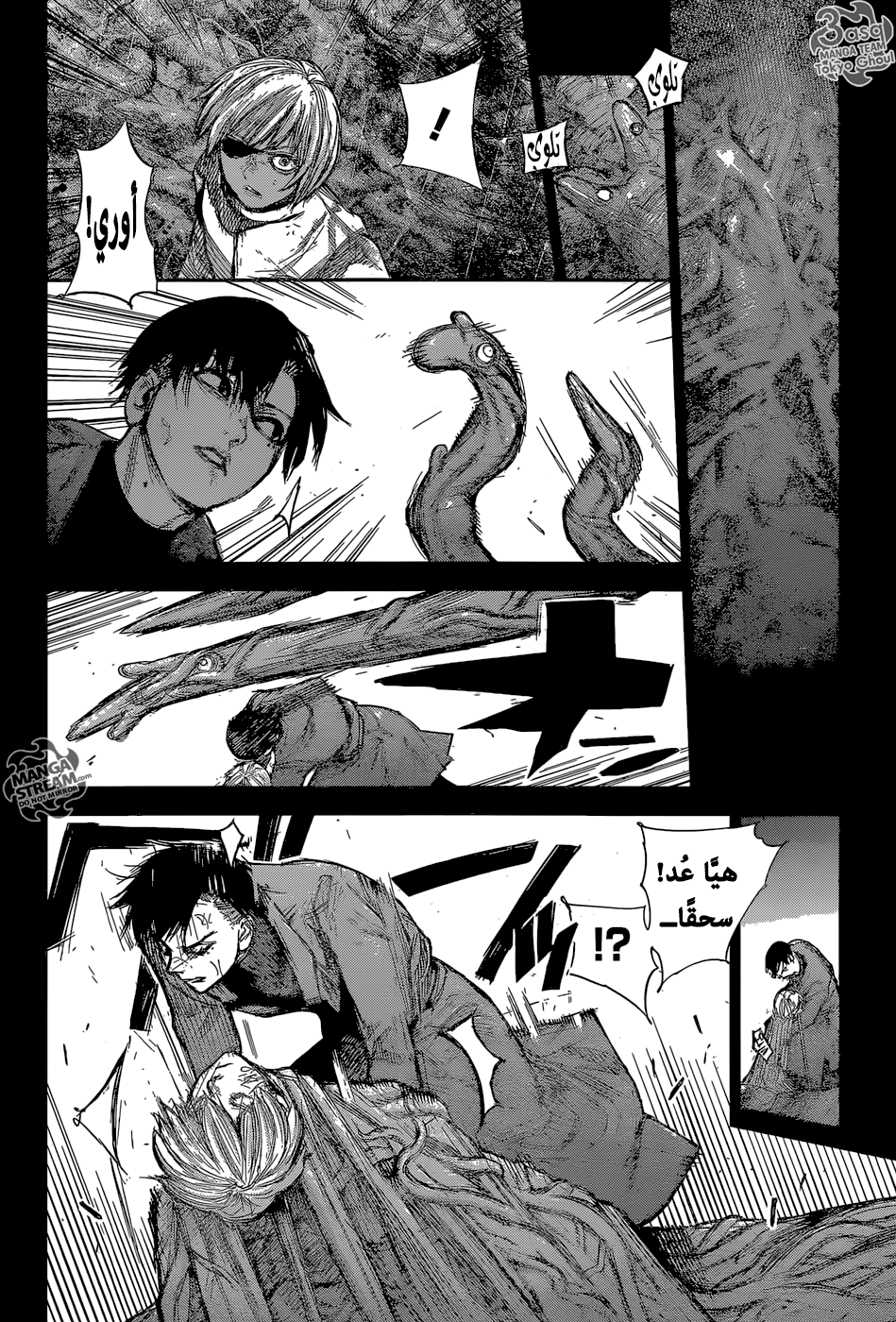 Tokyo Ghoul: Re: Chapter 161 - Page 8