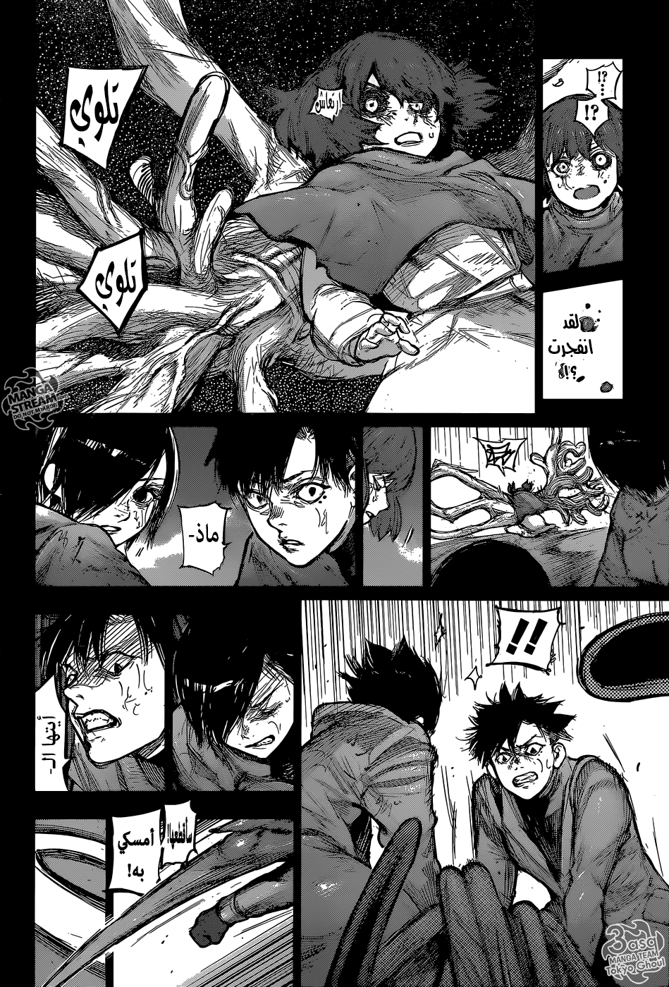 Tokyo Ghoul: Re: Chapter 161 - Page 10