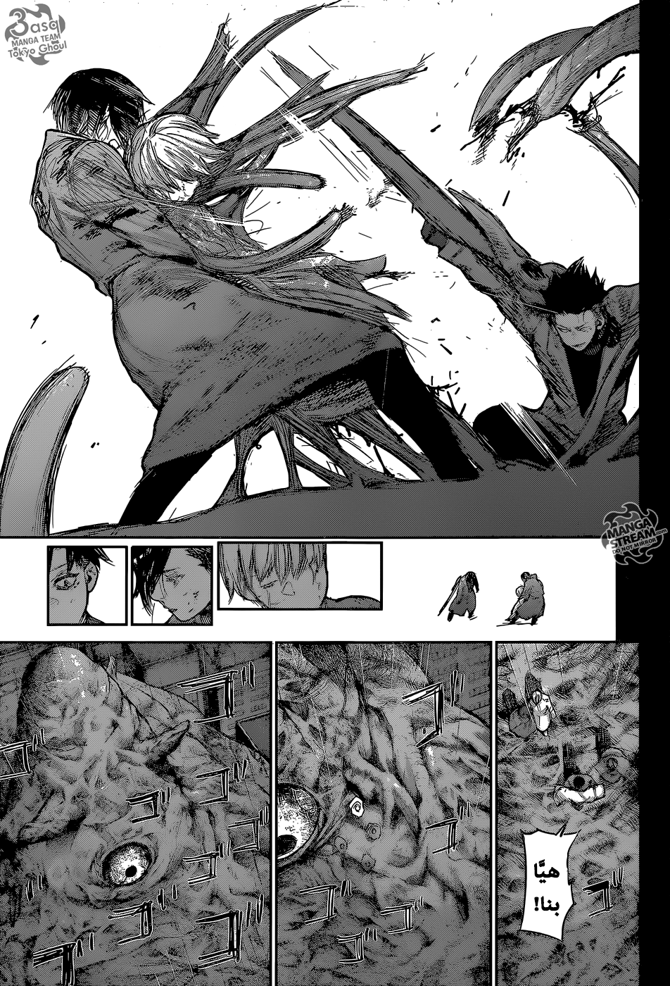 Tokyo Ghoul: Re: Chapter 161 - Page 11