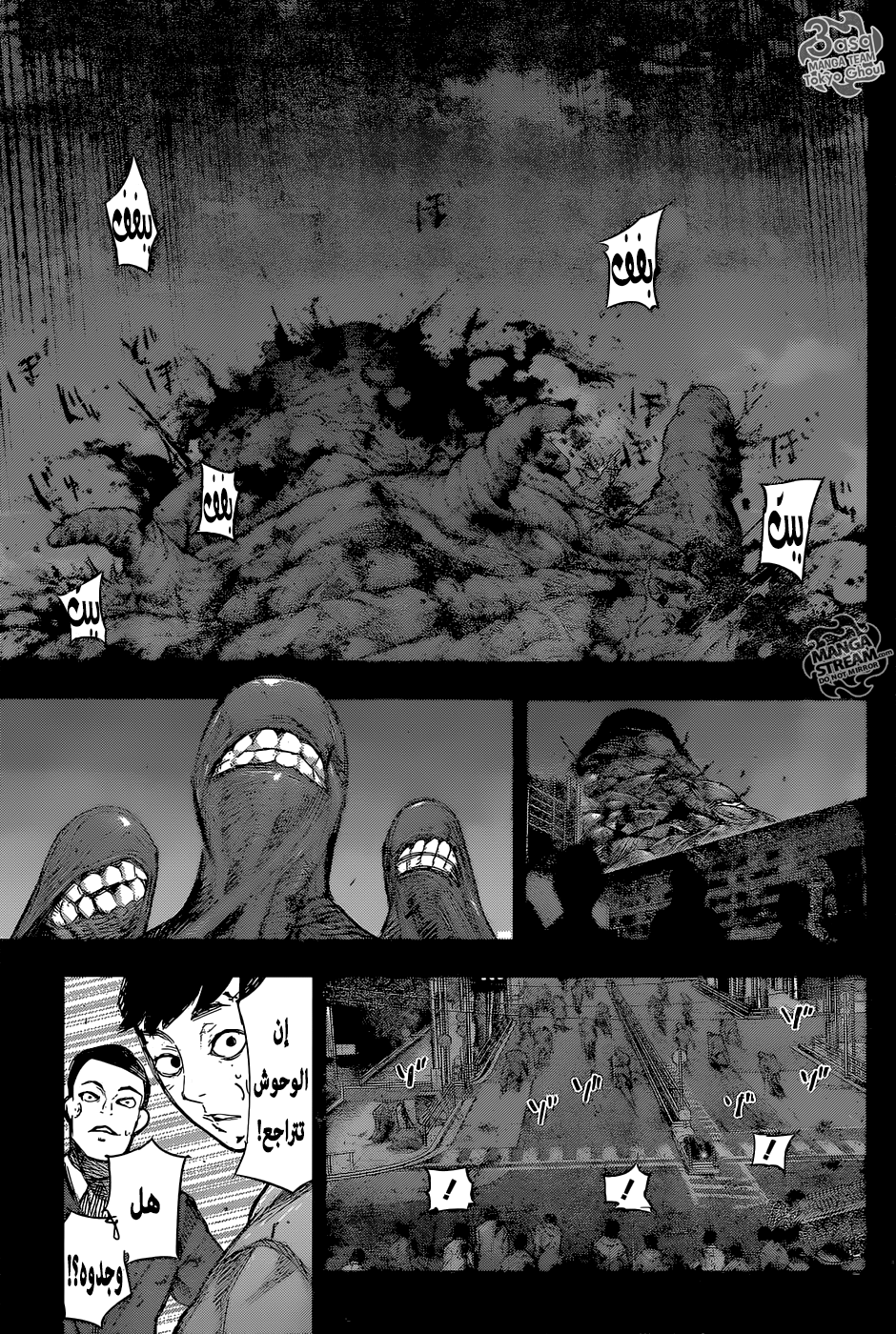Tokyo Ghoul: Re: Chapter 161 - Page 13
