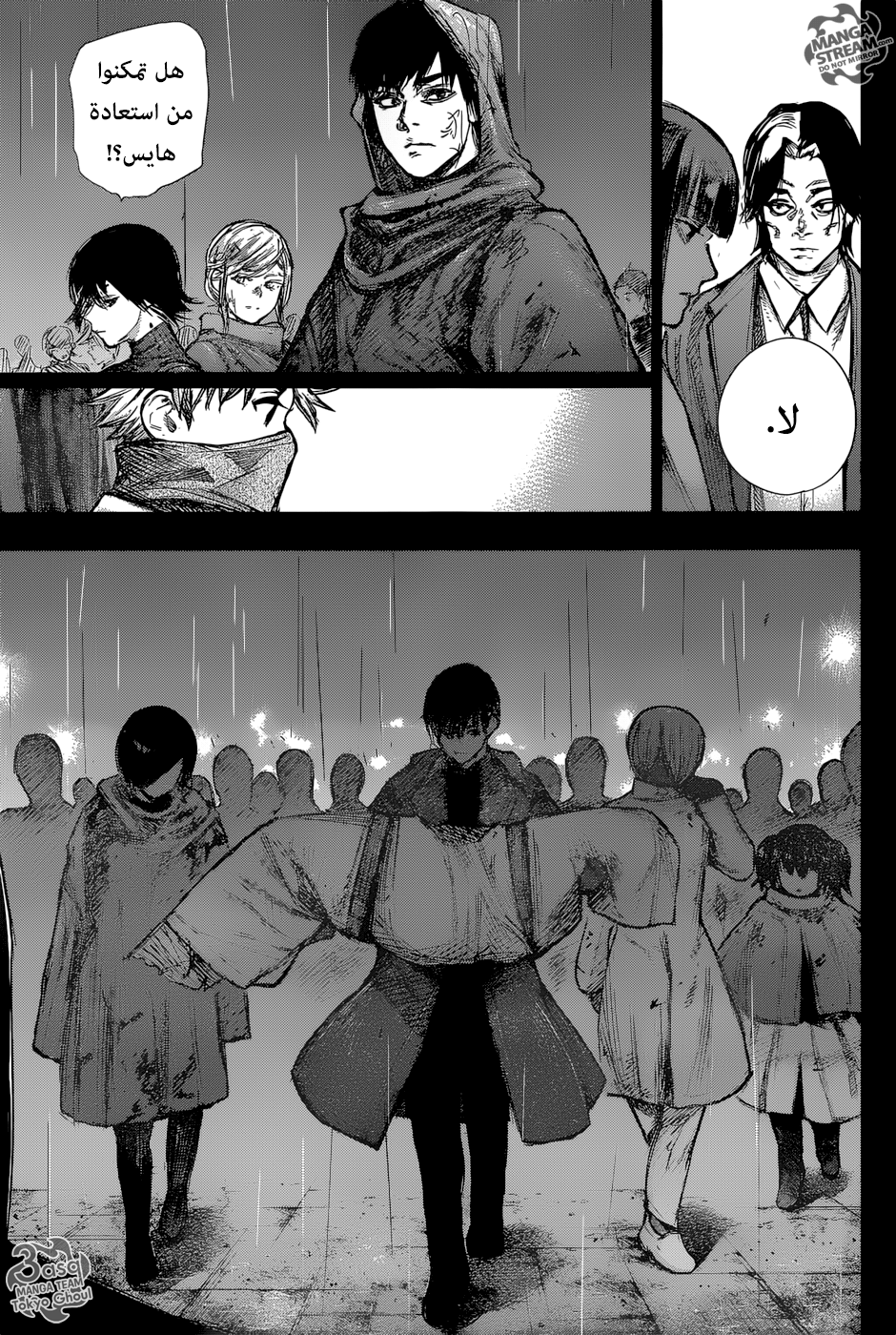 Tokyo Ghoul: Re: Chapter 161 - Page 15