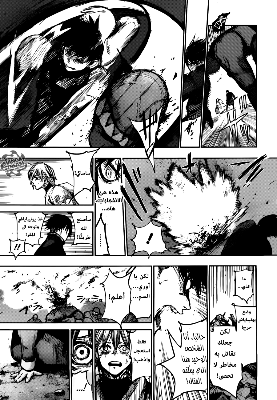 Tokyo Ghoul: Re: Chapter 164 - Page 9