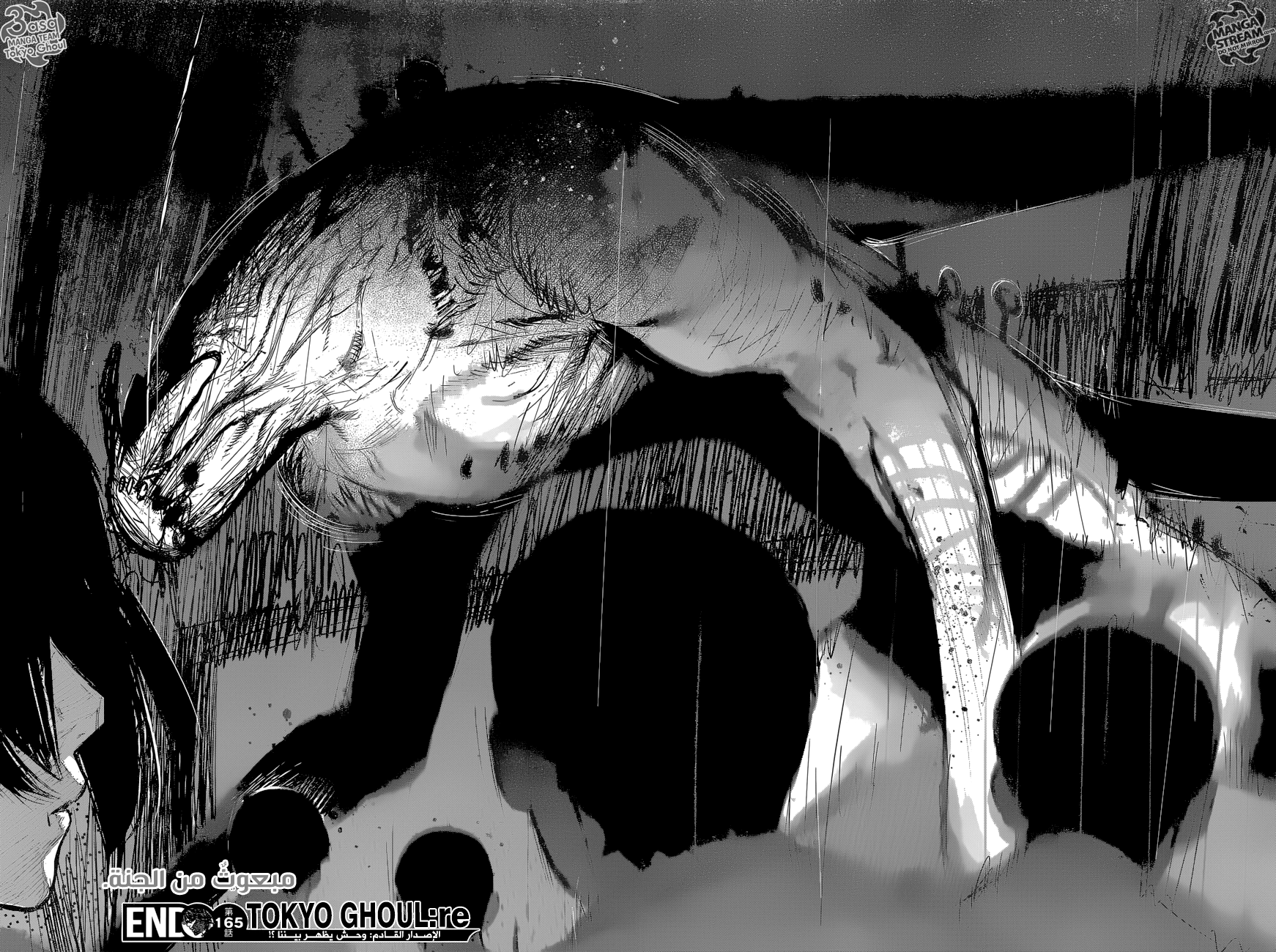 Tokyo Ghoul: Re: Chapter 165 - Page 19