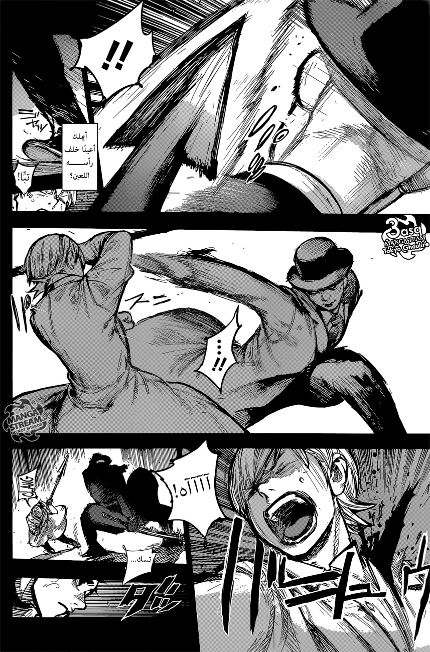 Tokyo Ghoul: Re: Chapter 166 - Page 9