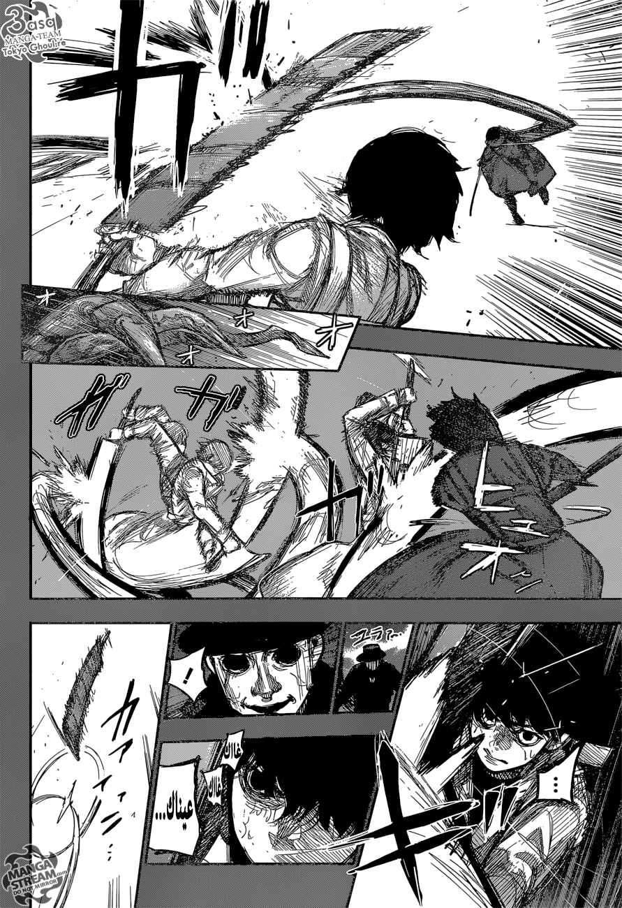 Tokyo Ghoul: Re: Chapter 167 - Page 2