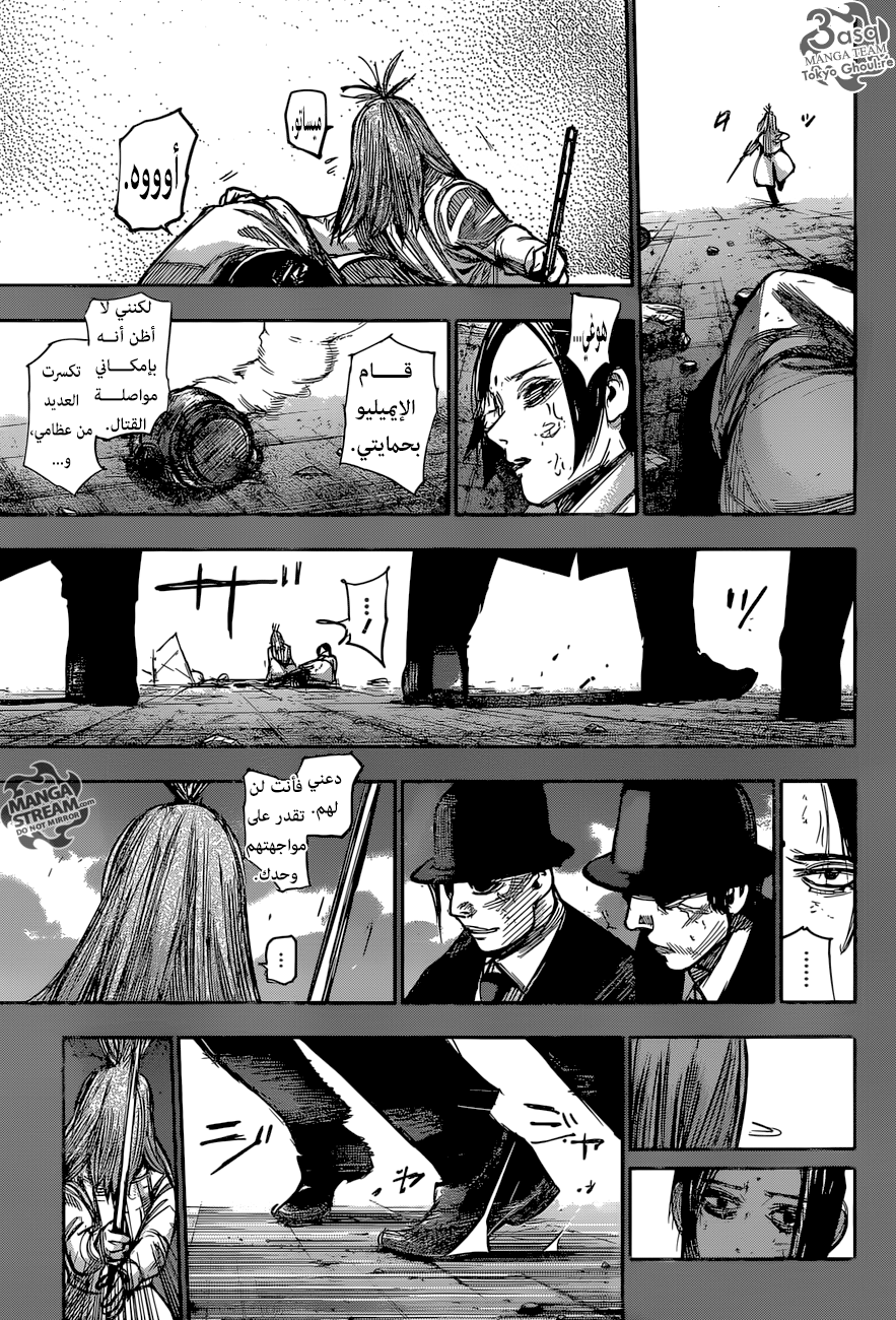 Tokyo Ghoul: Re: Chapter 167 - Page 9