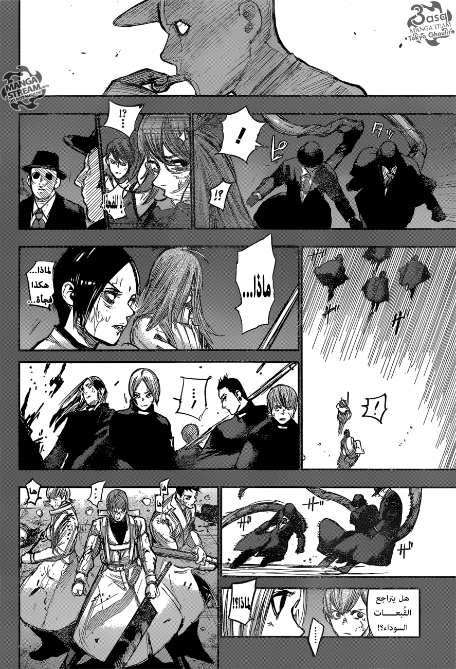 Tokyo Ghoul: Re: Chapter 167 - Page 10