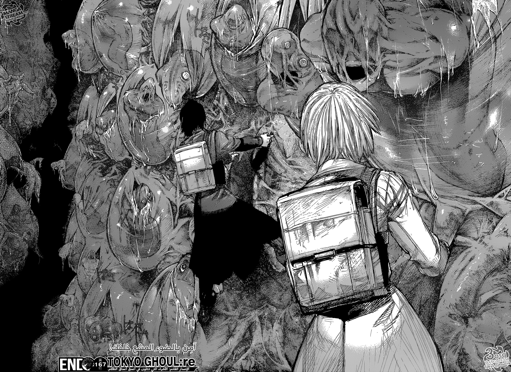 Tokyo Ghoul: Re: Chapter 167 - Page 17
