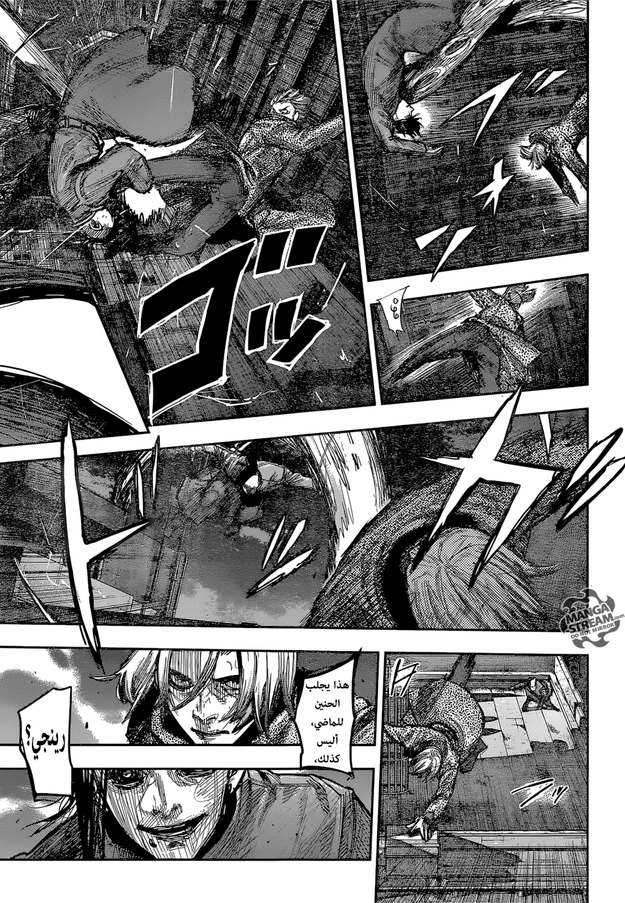 Tokyo Ghoul: Re: Chapter 169 - Page 5