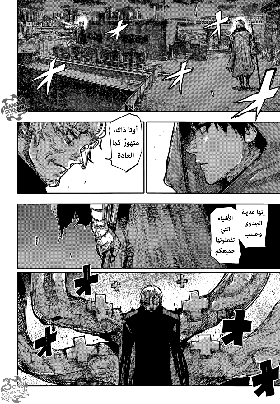 Tokyo Ghoul: Re: Chapter 169 - Page 6