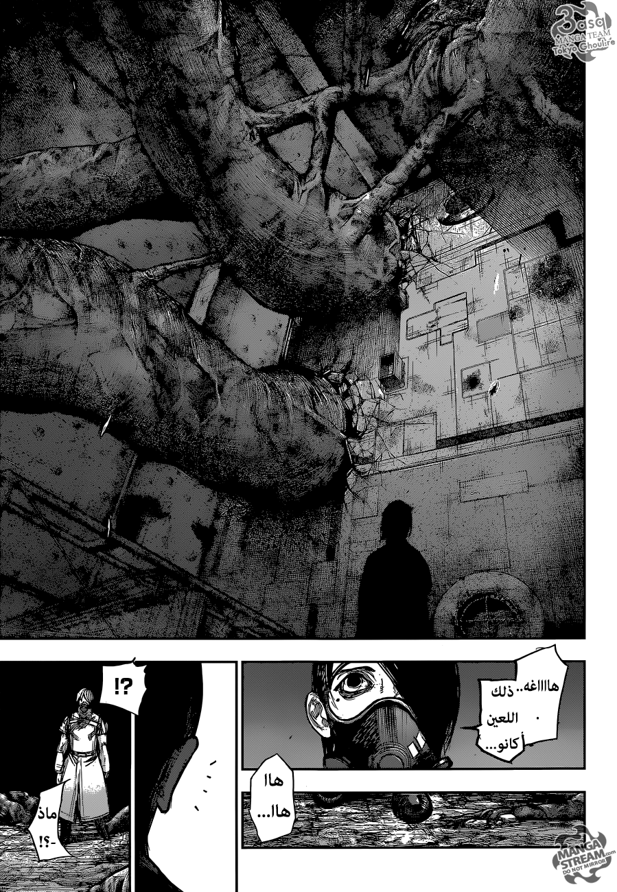 Tokyo Ghoul: Re: Chapter 169 - Page 13