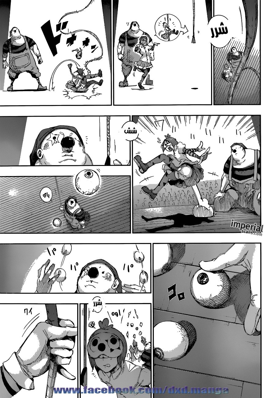 Tokyo Ghoul: Re: Chapter 17 - Page 7