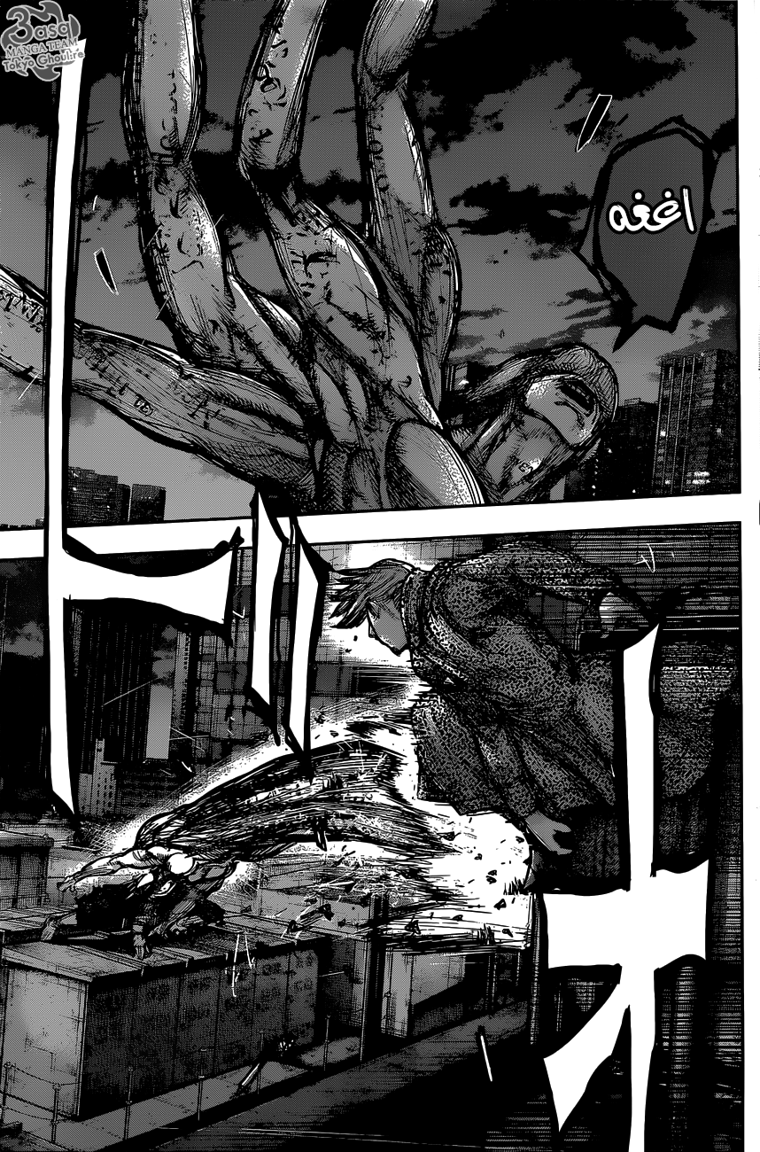 Tokyo Ghoul: Re: Chapter 170 - Page 8