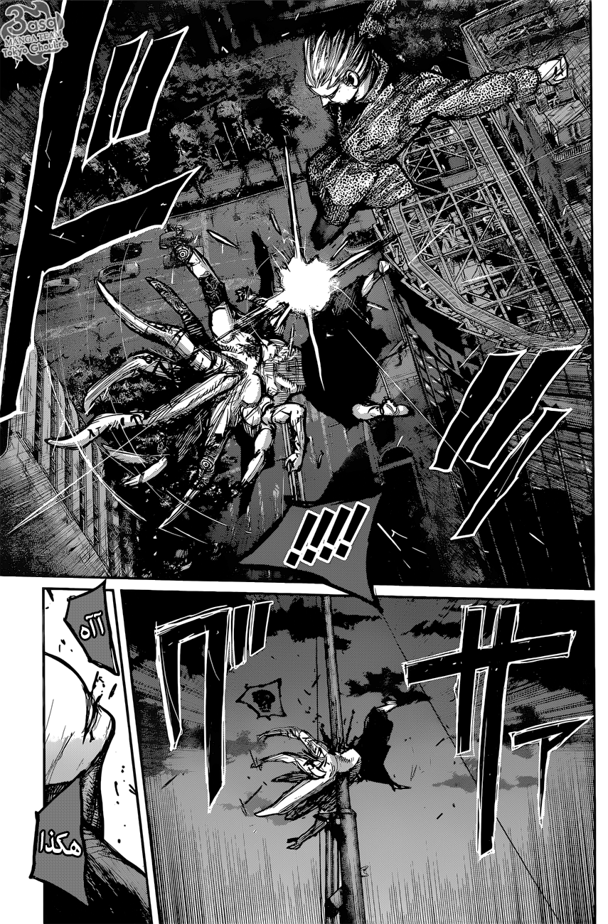 Tokyo Ghoul: Re: Chapter 170 - Page 18
